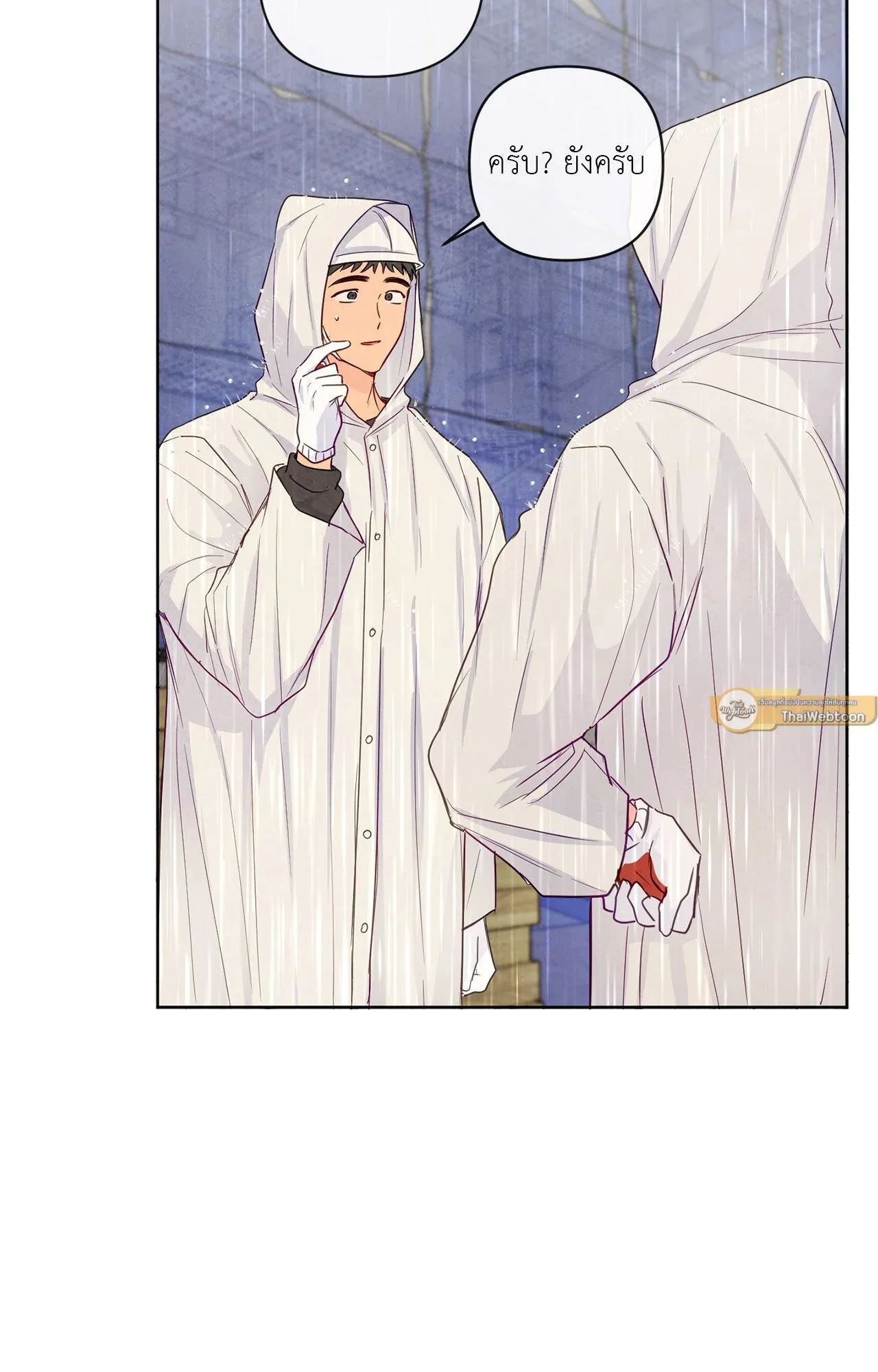 The Sacred Serpent’s ตอนที่ 2950 The Sacred Serpent’s ตอนที่ 2950