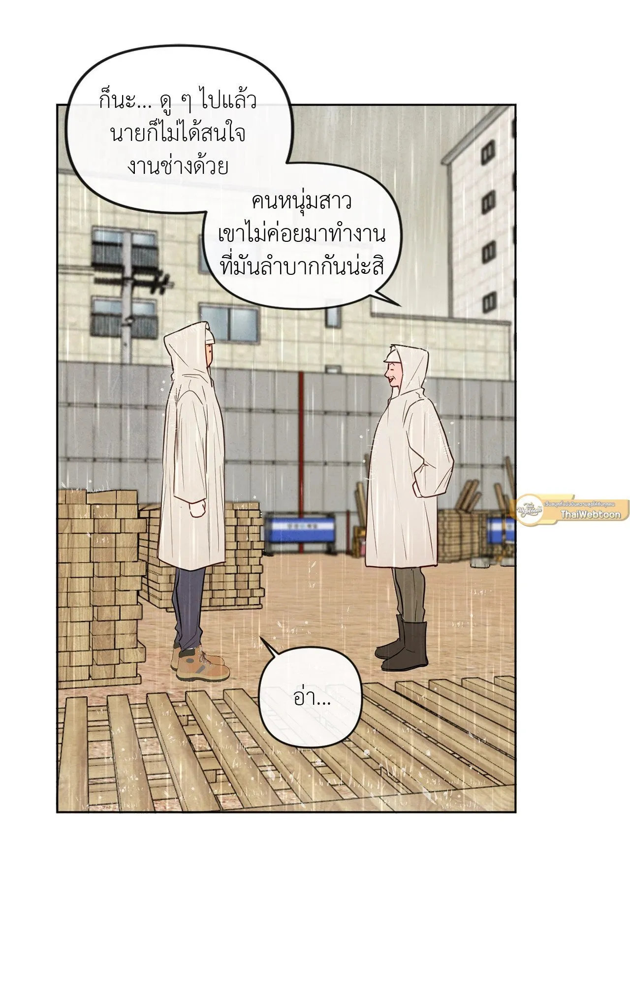 The Sacred Serpent’s ตอนที่ 2953 The Sacred Serpent’s ตอนที่ 2953