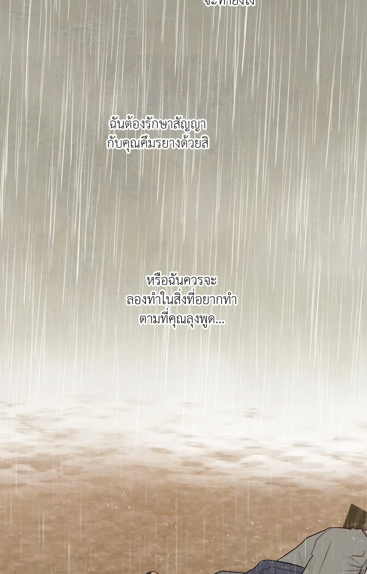 The Sacred Serpent’s ตอนที่ 2962 The Sacred Serpent’s ตอนที่ 2962