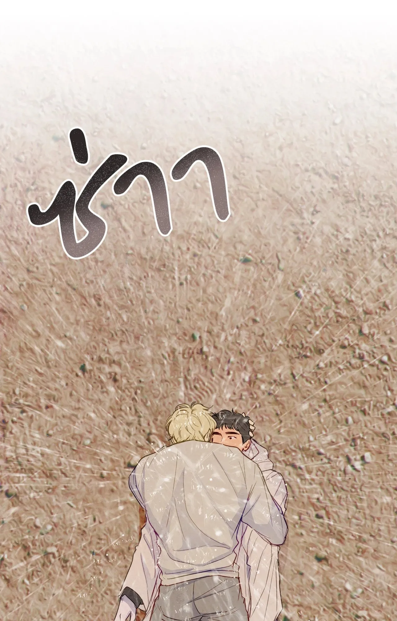 The Sacred Serpent’s ตอนที่ 2965 The Sacred Serpent’s ตอนที่ 2965