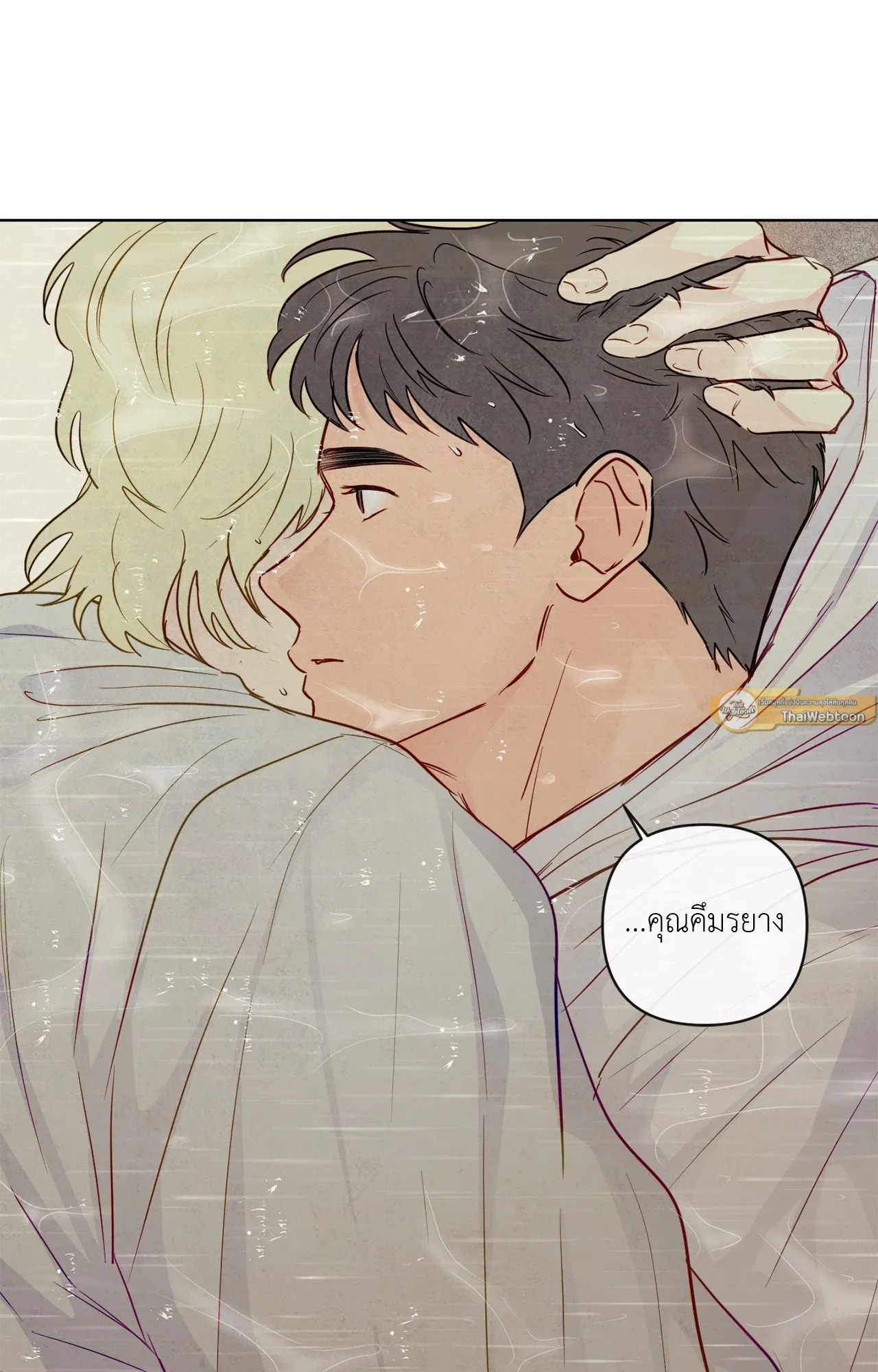 The Sacred Serpent’s ตอนที่ 2967 The Sacred Serpent’s ตอนที่ 2967