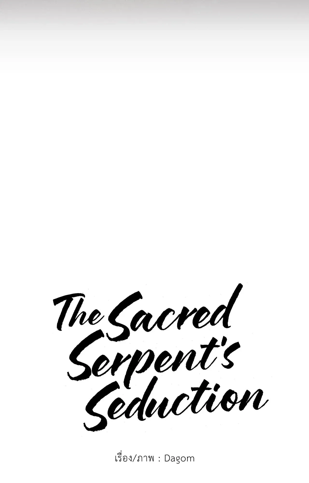 The Sacred Serpent’s ตอนที่ 3009 The Sacred Serpent’s ตอนที่ 3009