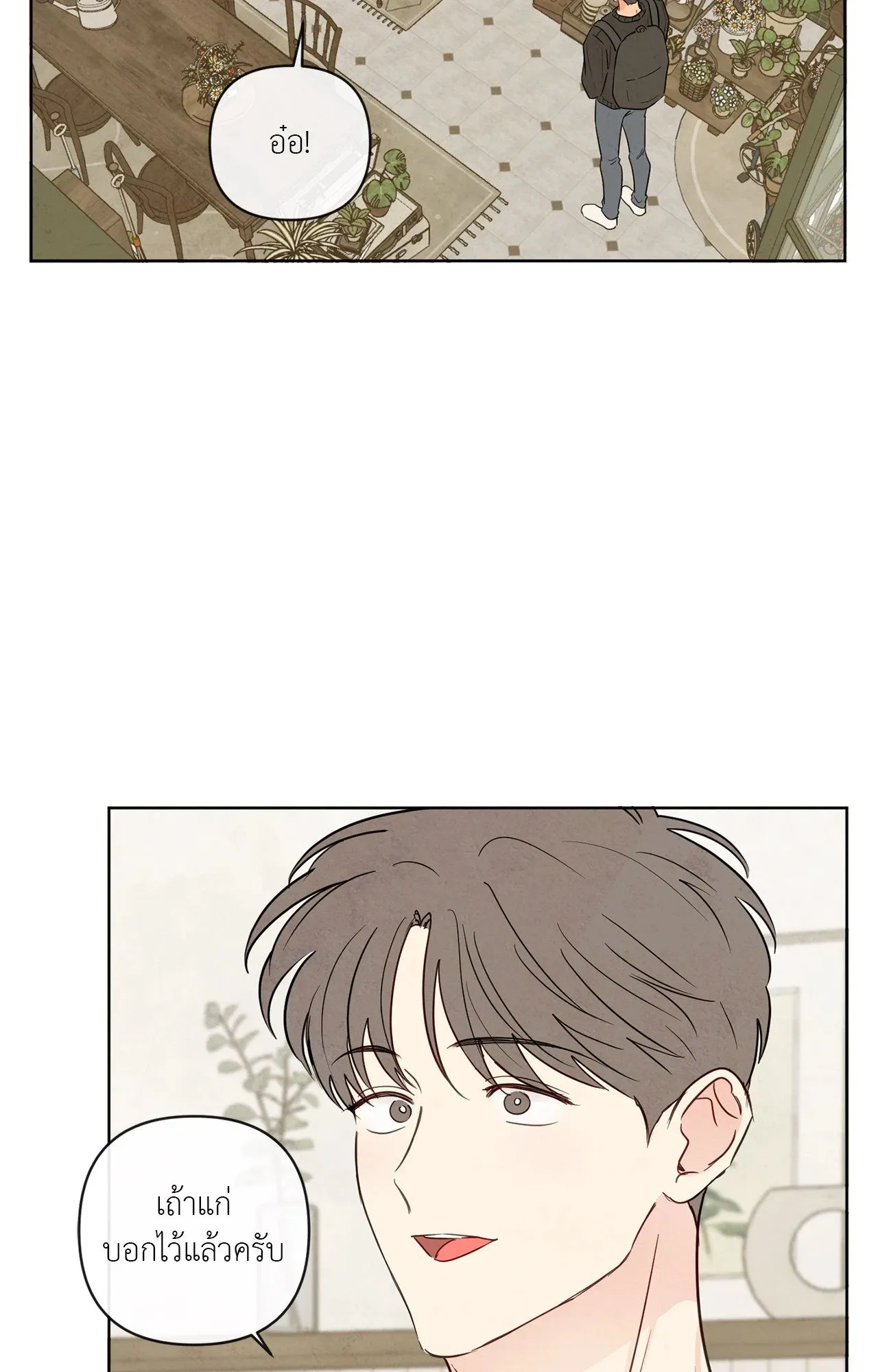 The Sacred Serpent’s ตอนที่ 3019 The Sacred Serpent’s ตอนที่ 3019