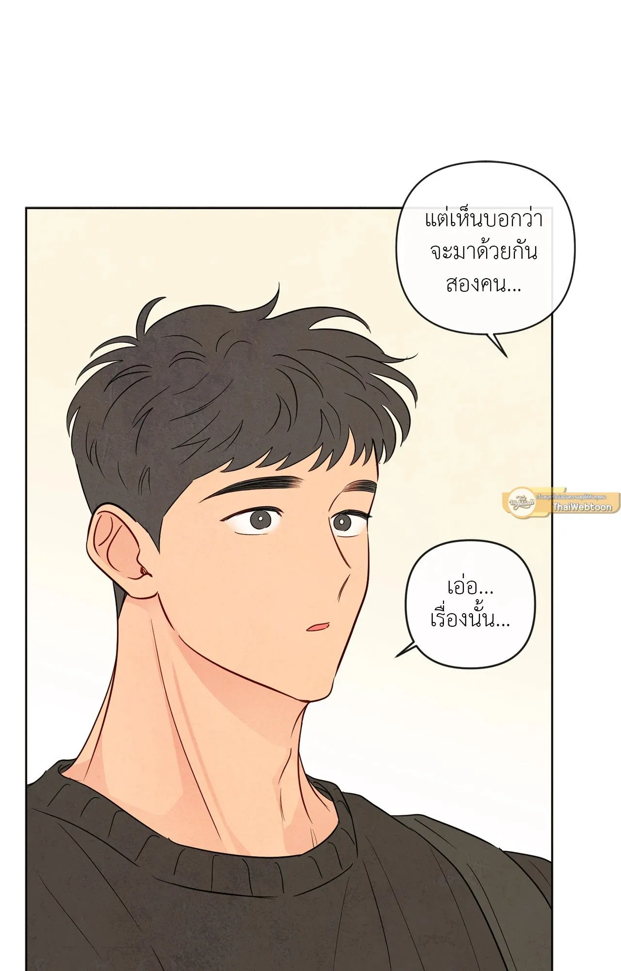 The Sacred Serpent’s ตอนที่ 3021 The Sacred Serpent’s ตอนที่ 3021