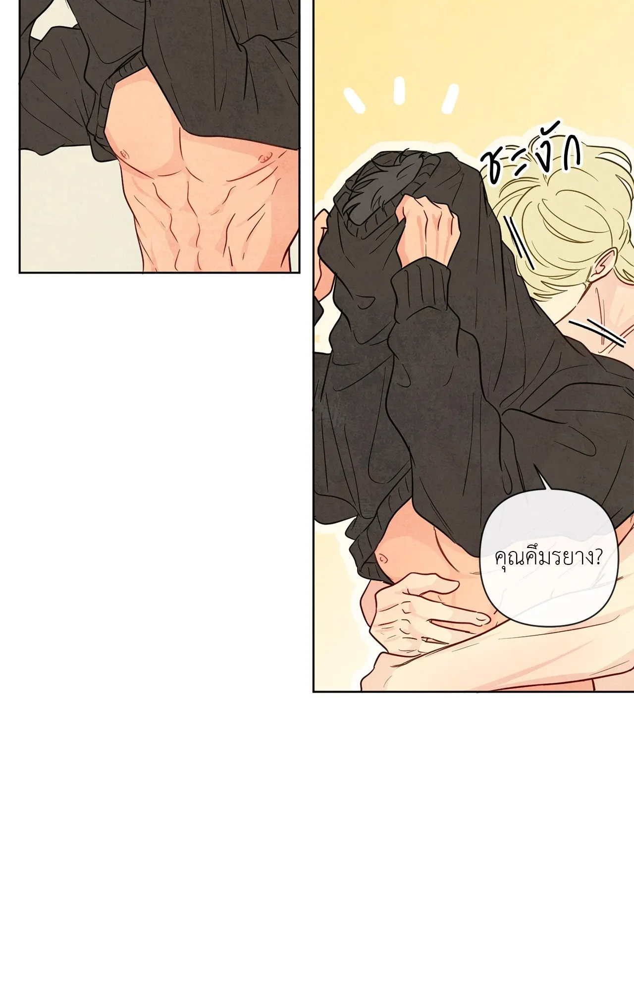 The Sacred Serpent’s ตอนที่ 3024 The Sacred Serpent’s ตอนที่ 3024