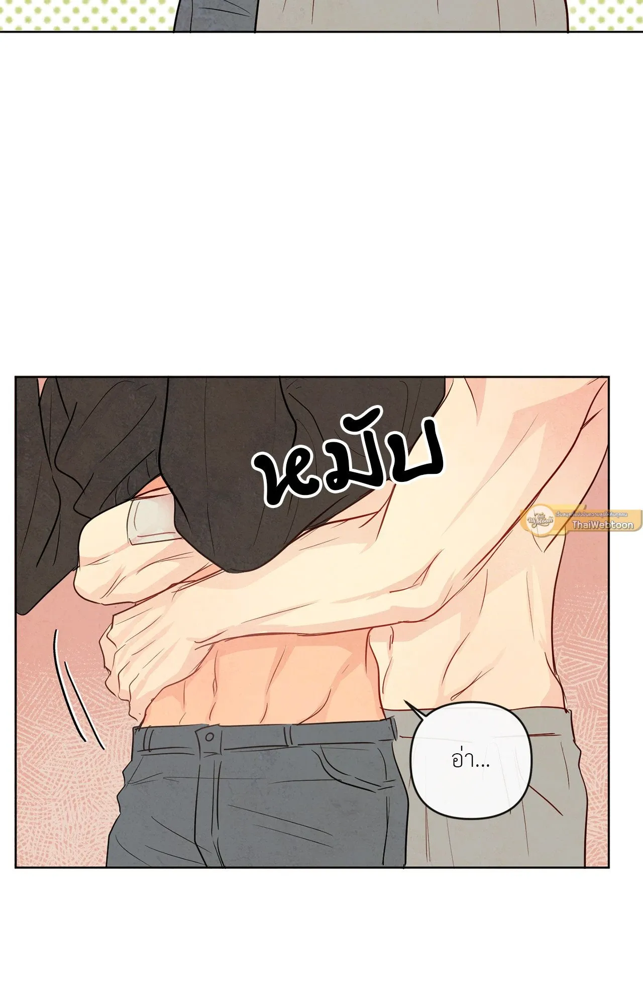 The Sacred Serpent’s ตอนที่ 3026 The Sacred Serpent’s ตอนที่ 3026