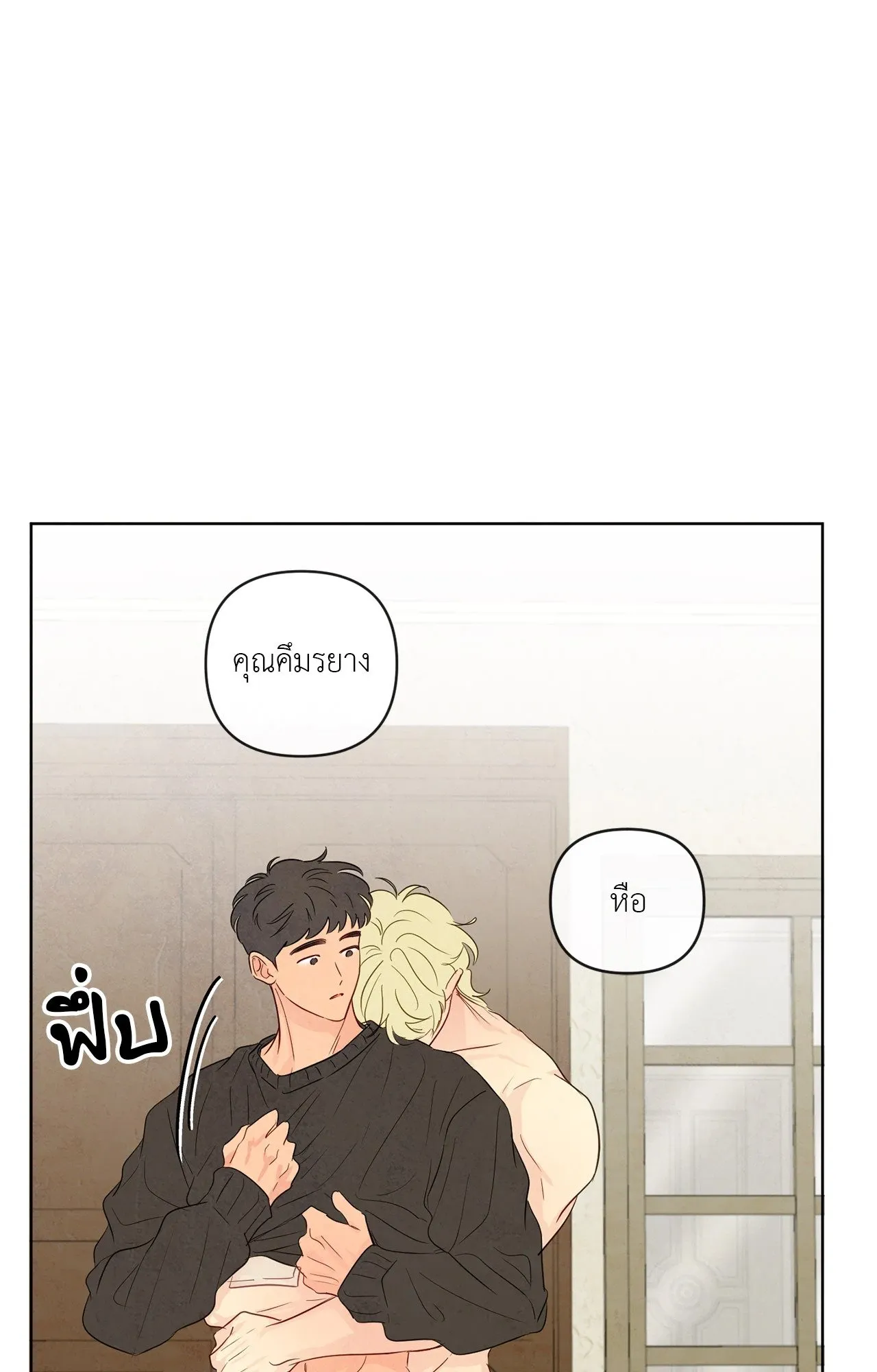 The Sacred Serpent’s ตอนที่ 3028 The Sacred Serpent’s ตอนที่ 3028