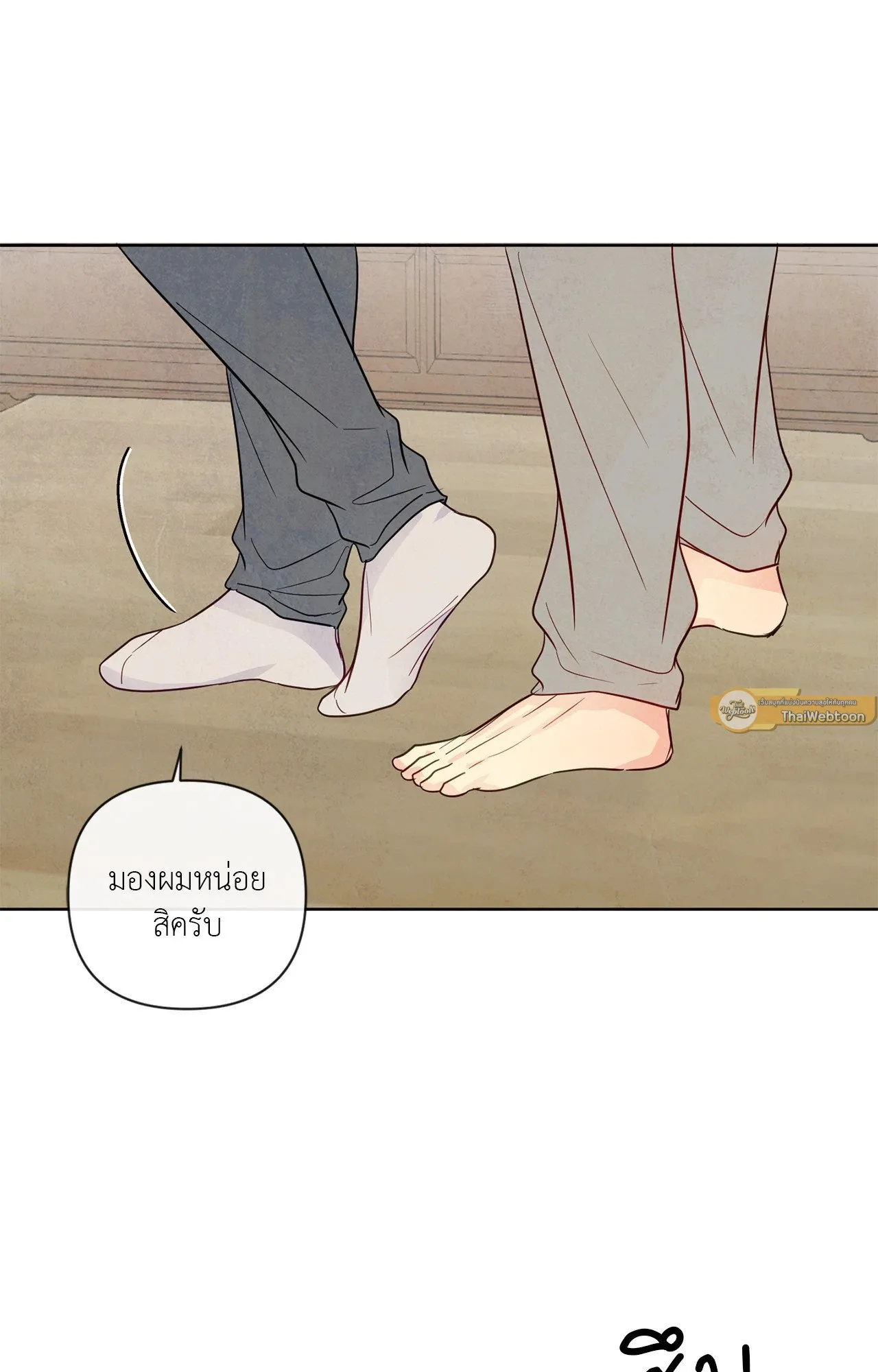 The Sacred Serpent’s ตอนที่ 3030 The Sacred Serpent’s ตอนที่ 3030