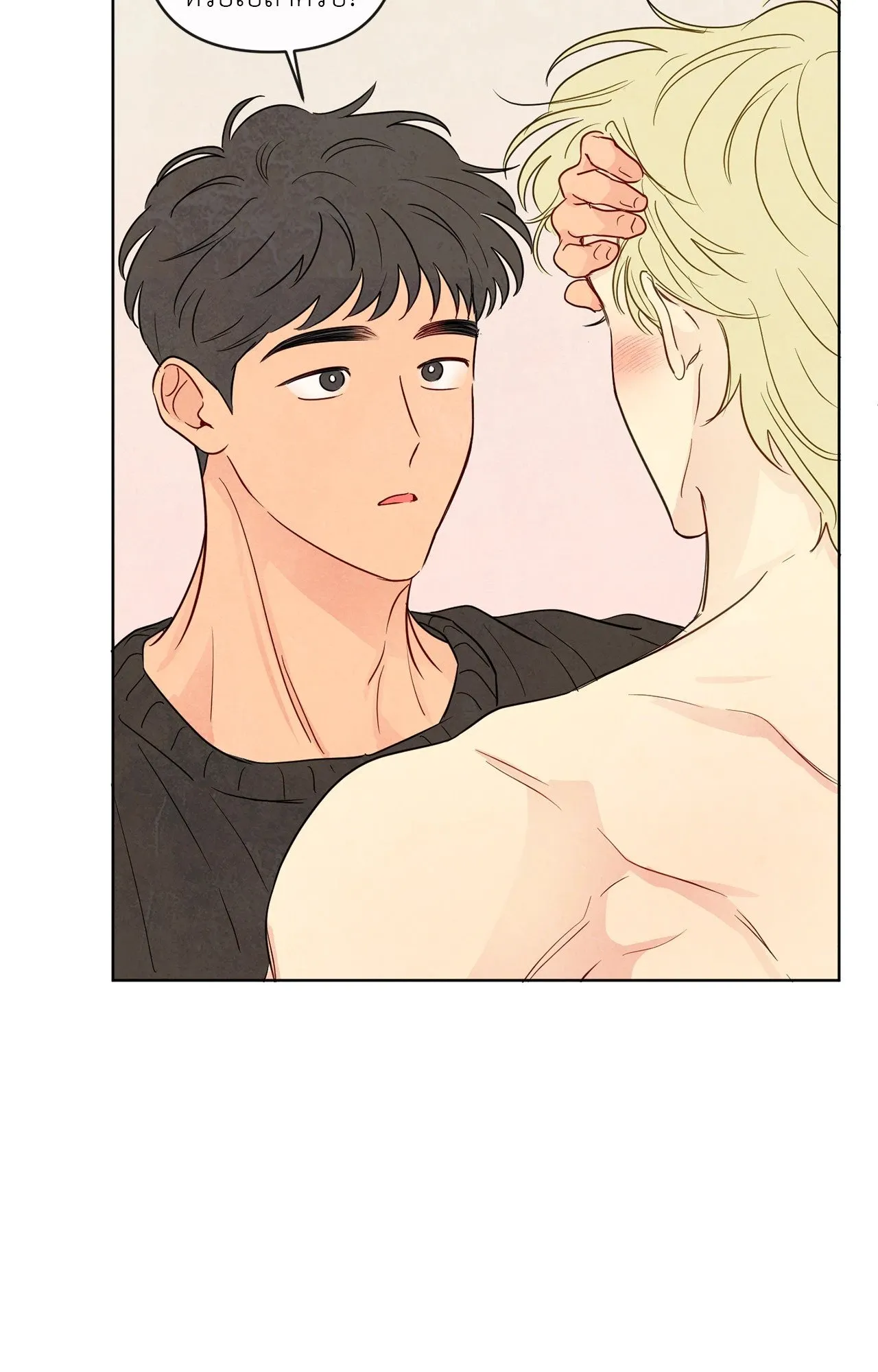 The Sacred Serpent’s ตอนที่ 3032 The Sacred Serpent’s ตอนที่ 3032