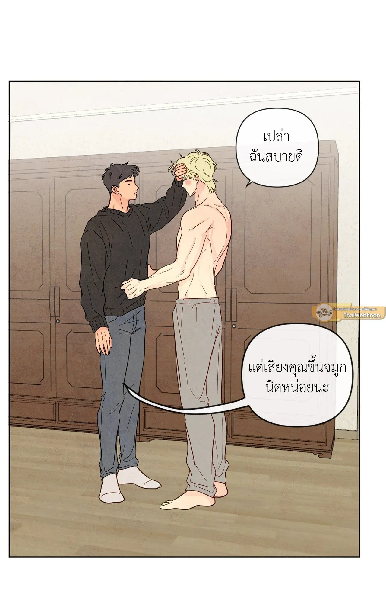 The Sacred Serpent’s ตอนที่ 3033 The Sacred Serpent’s ตอนที่ 3033