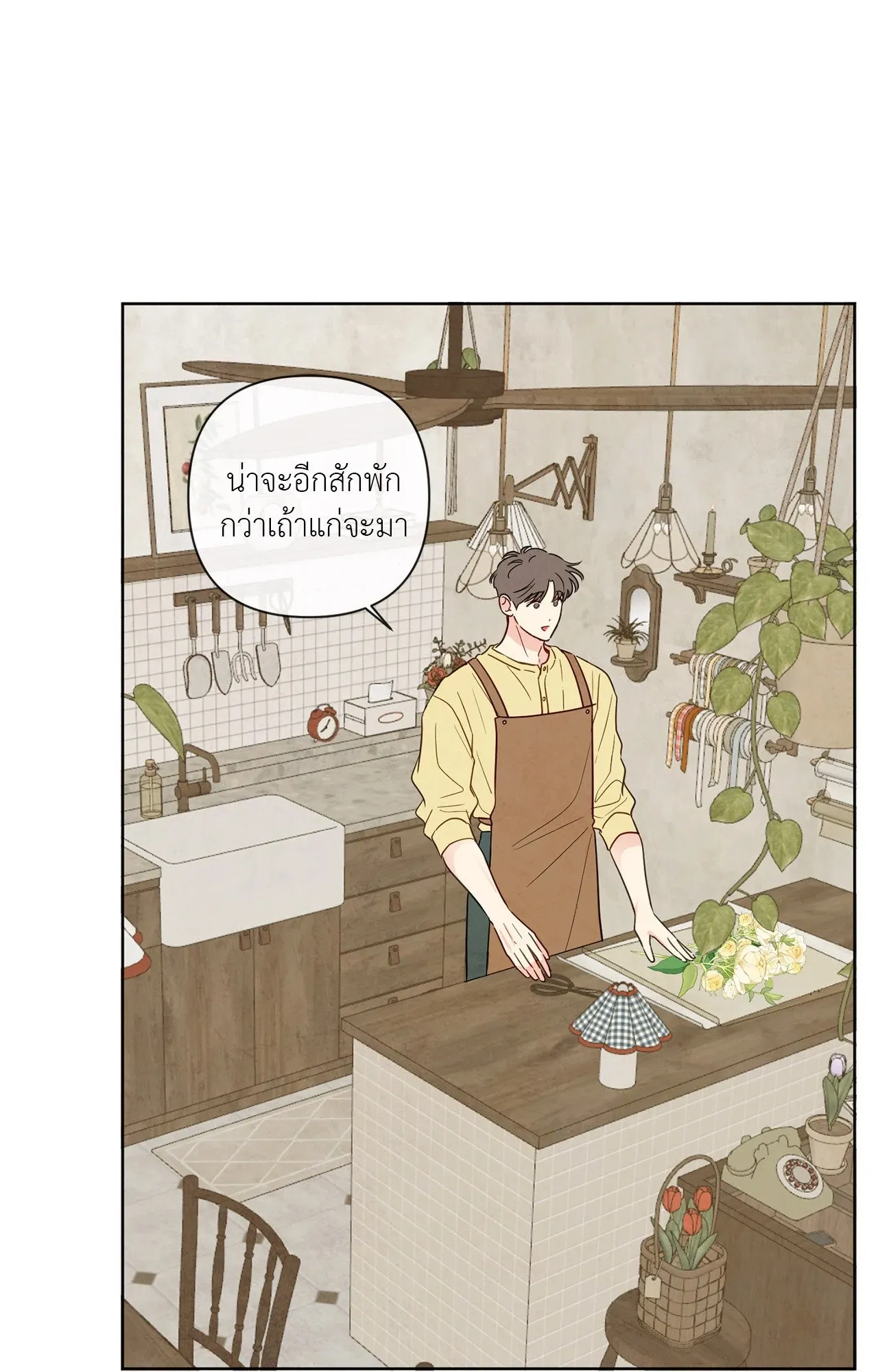 The Sacred Serpent’s ตอนที่ 3047 The Sacred Serpent’s ตอนที่ 3047