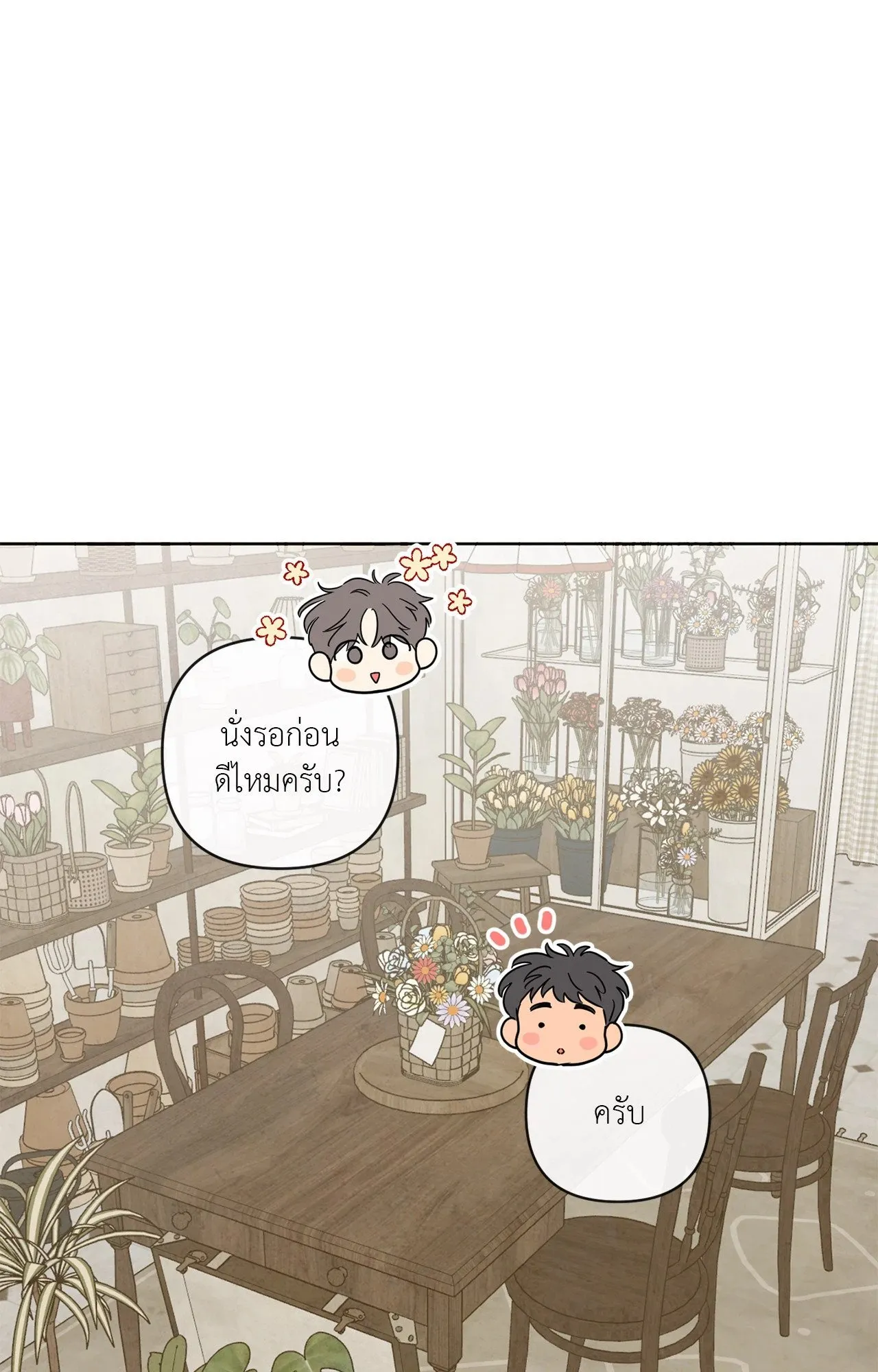 The Sacred Serpent’s ตอนที่ 3048 The Sacred Serpent’s ตอนที่ 3048