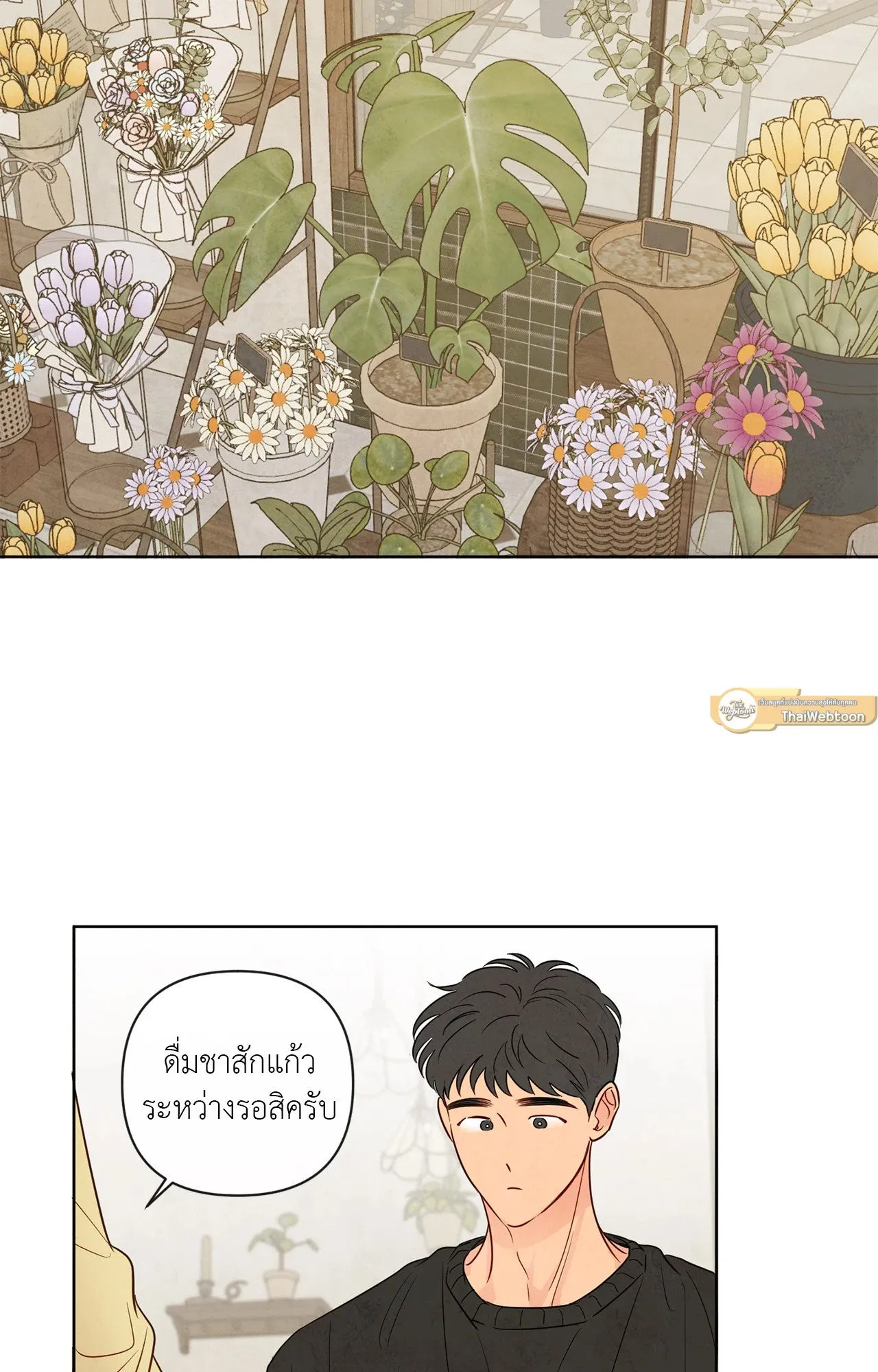 The Sacred Serpent’s ตอนที่ 3050 The Sacred Serpent’s ตอนที่ 3050