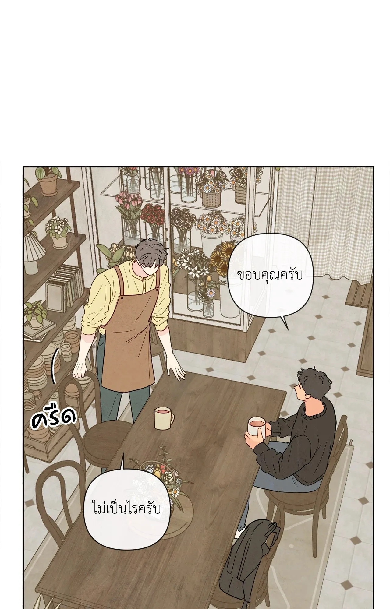 The Sacred Serpent’s ตอนที่ 3052 The Sacred Serpent’s ตอนที่ 3052