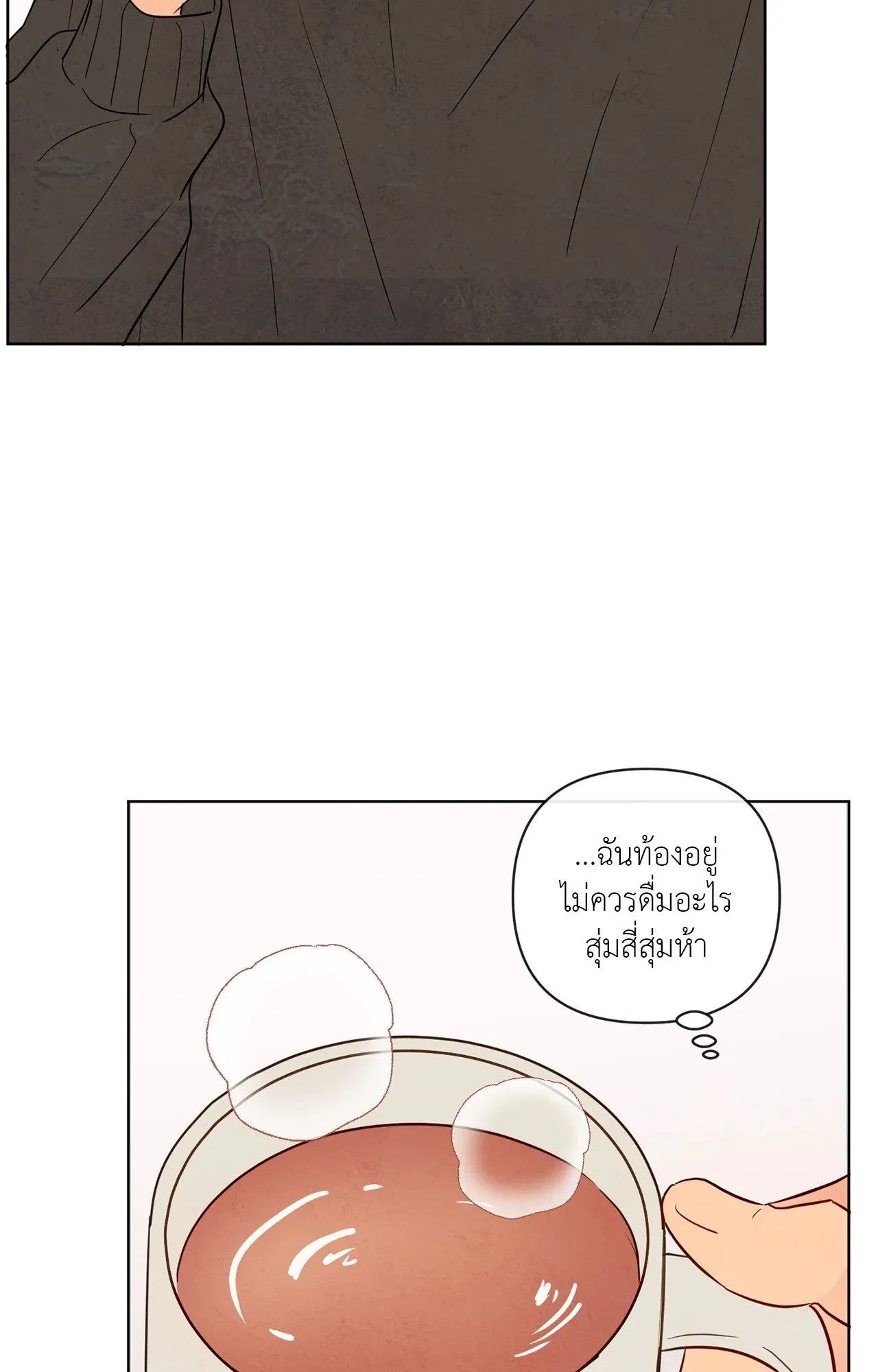 The Sacred Serpent’s ตอนที่ 3054 The Sacred Serpent’s ตอนที่ 3054