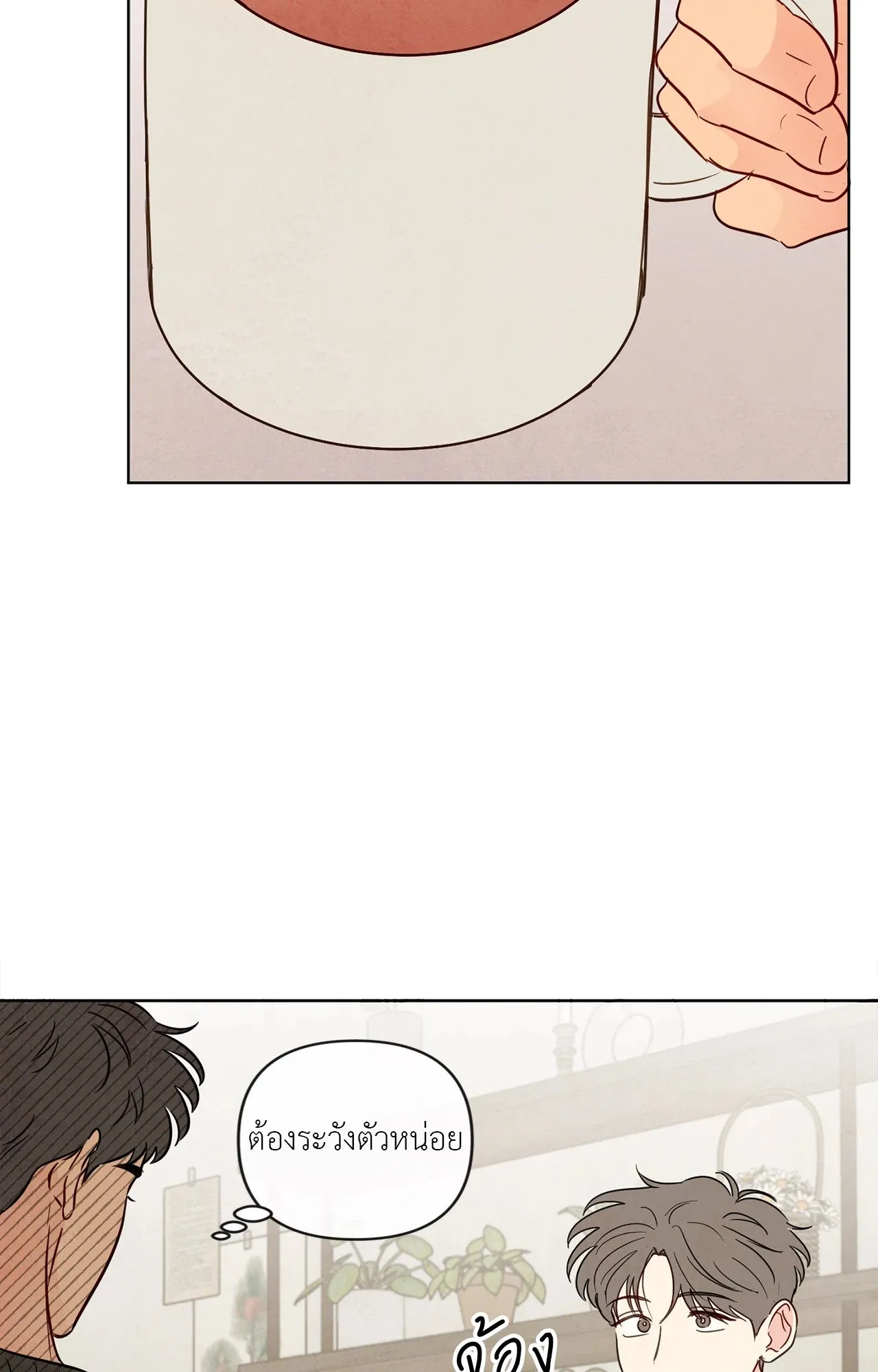 The Sacred Serpent’s ตอนที่ 3055 The Sacred Serpent’s ตอนที่ 3055