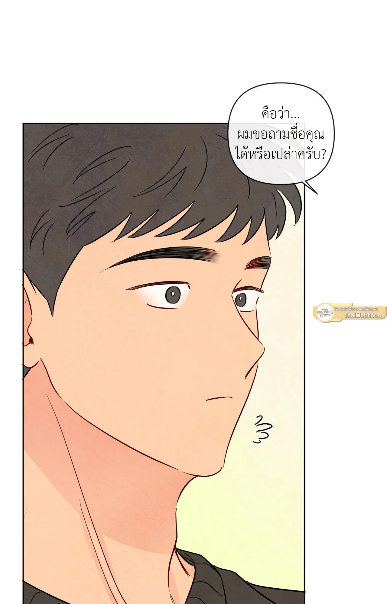 The Sacred Serpent’s ตอนที่ 3057 The Sacred Serpent’s ตอนที่ 3057