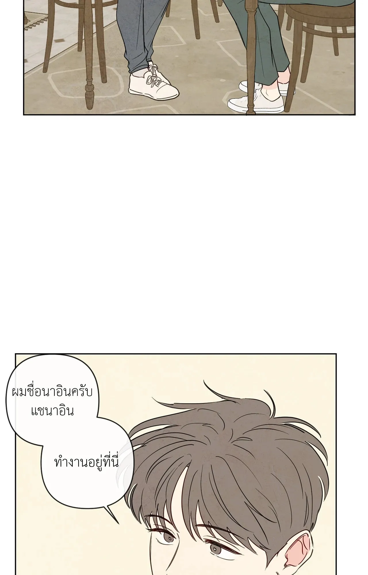 The Sacred Serpent’s ตอนที่ 3059 The Sacred Serpent’s ตอนที่ 3059