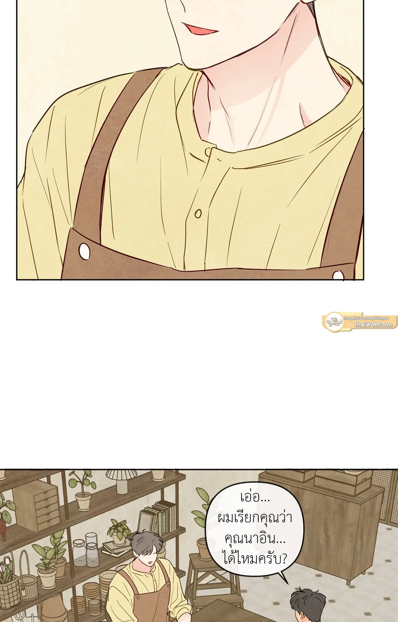 The Sacred Serpent’s ตอนที่ 3060 The Sacred Serpent’s ตอนที่ 3060