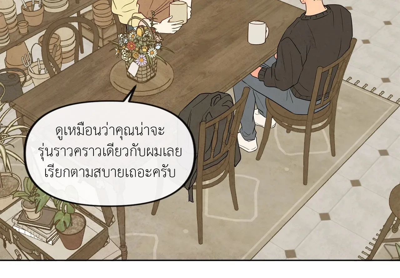 The Sacred Serpent’s ตอนที่ 3061 The Sacred Serpent’s ตอนที่ 3061