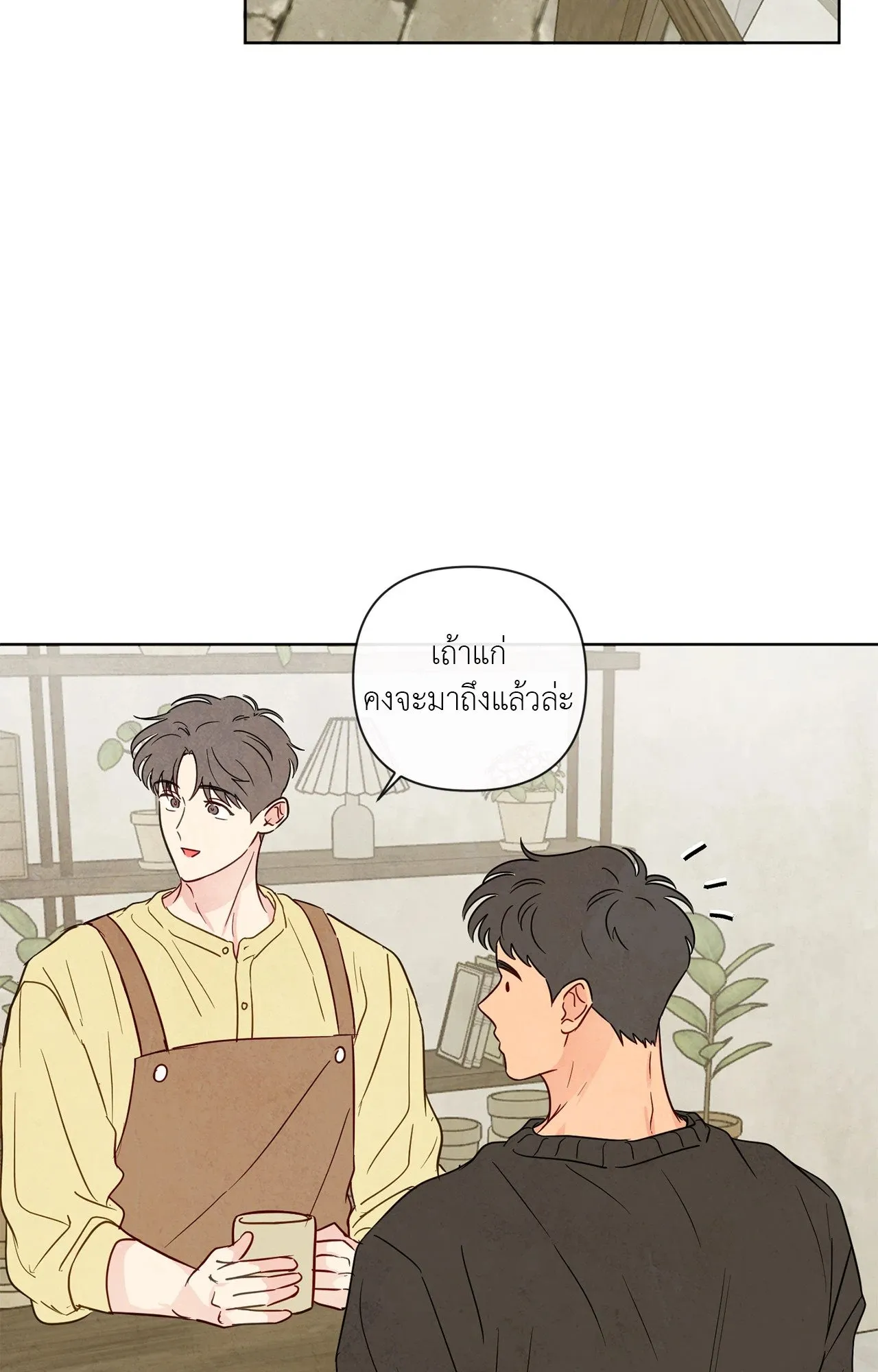 The Sacred Serpent’s ตอนที่ 3065 The Sacred Serpent’s ตอนที่ 3065