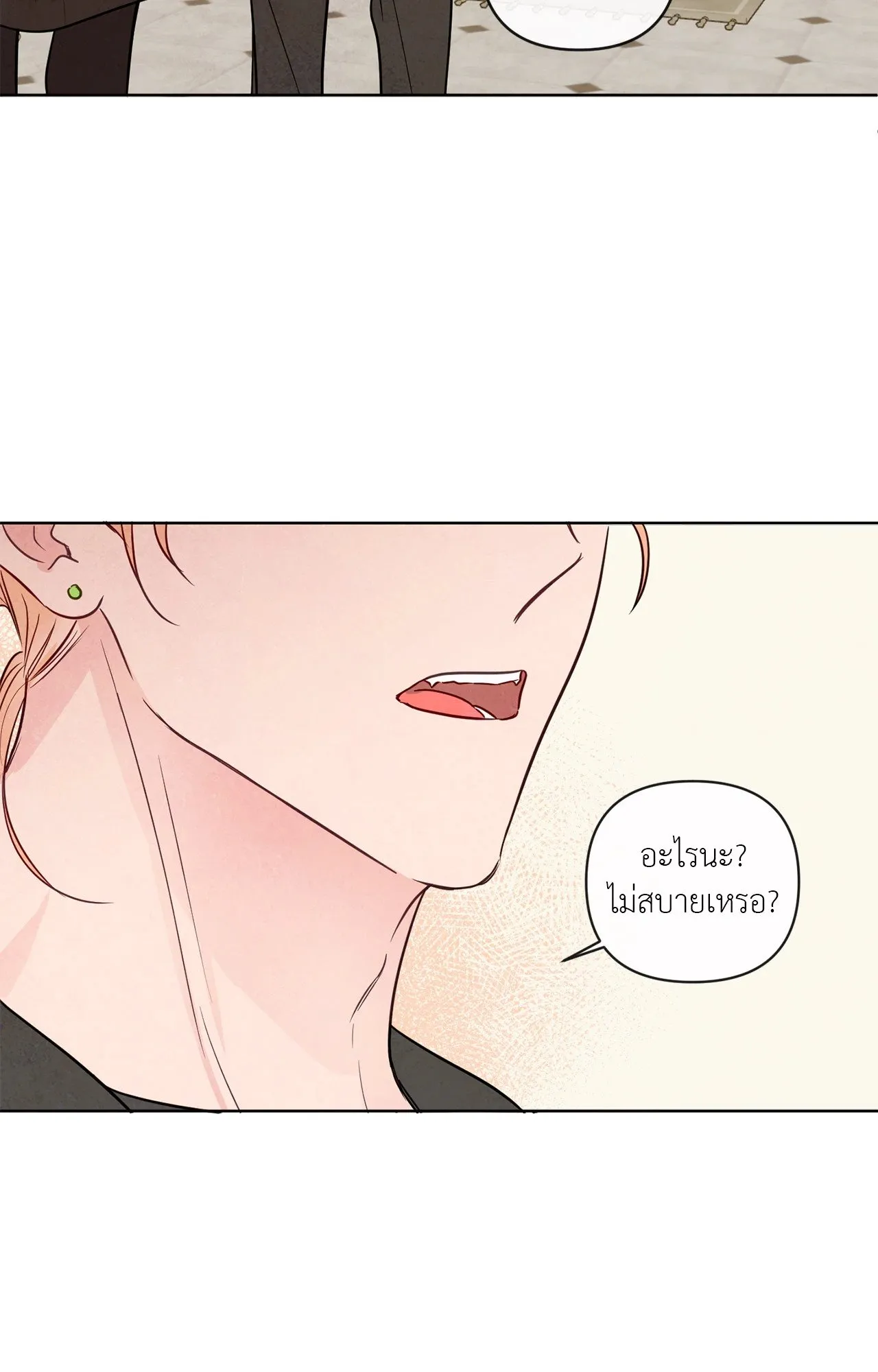 The Sacred Serpent’s ตอนที่ 3069 The Sacred Serpent’s ตอนที่ 3069