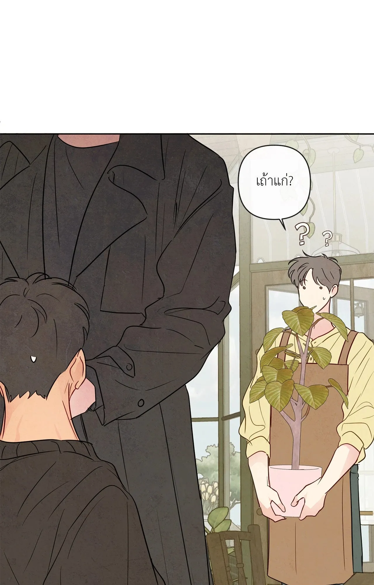 The Sacred Serpent’s ตอนที่ 3074 The Sacred Serpent’s ตอนที่ 3074