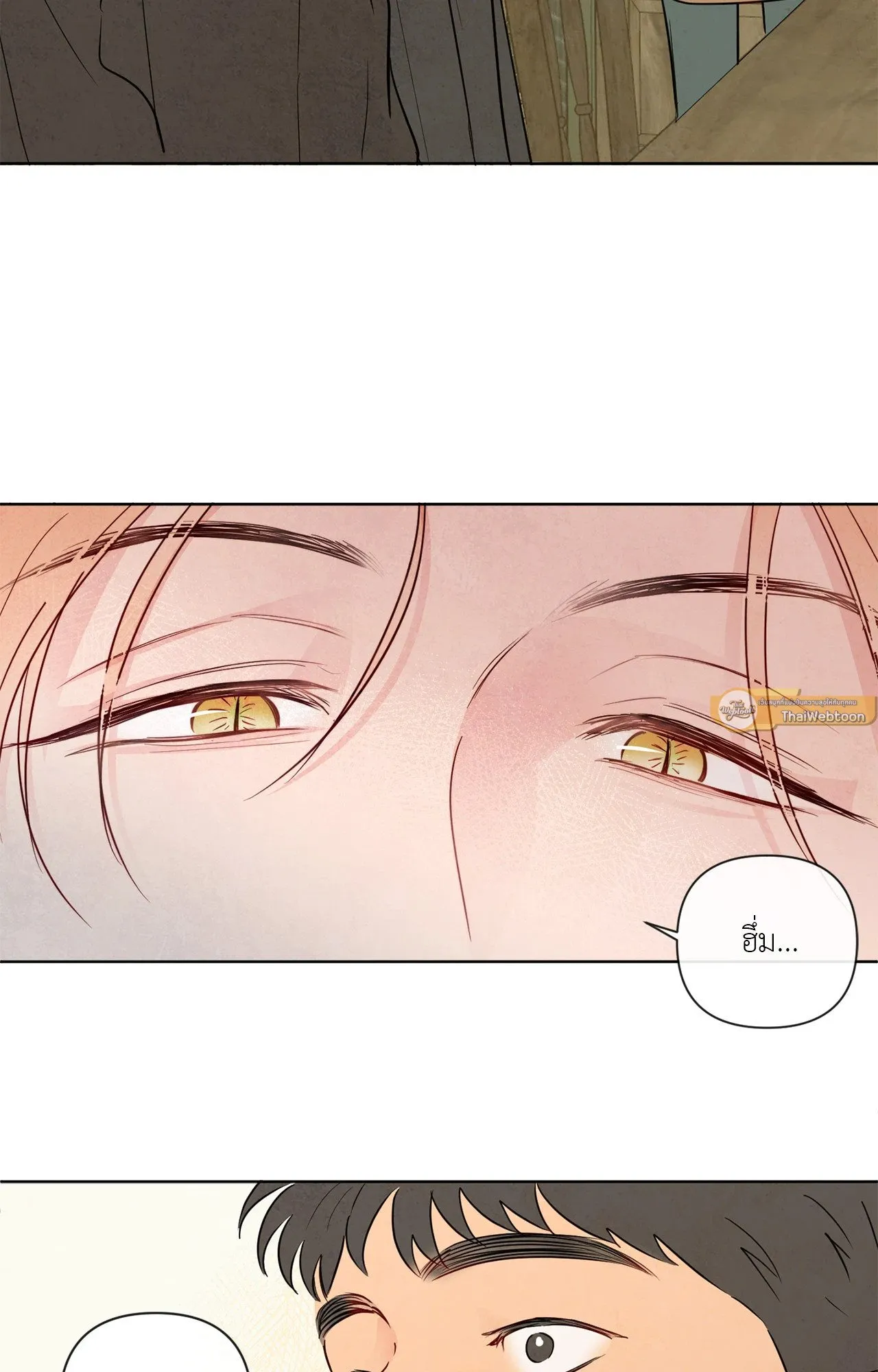 The Sacred Serpent’s ตอนที่ 3075 The Sacred Serpent’s ตอนที่ 3075