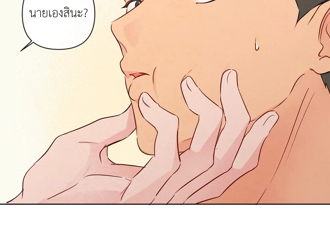 The Sacred Serpent’s ตอนที่ 3076 The Sacred Serpent’s ตอนที่ 3076