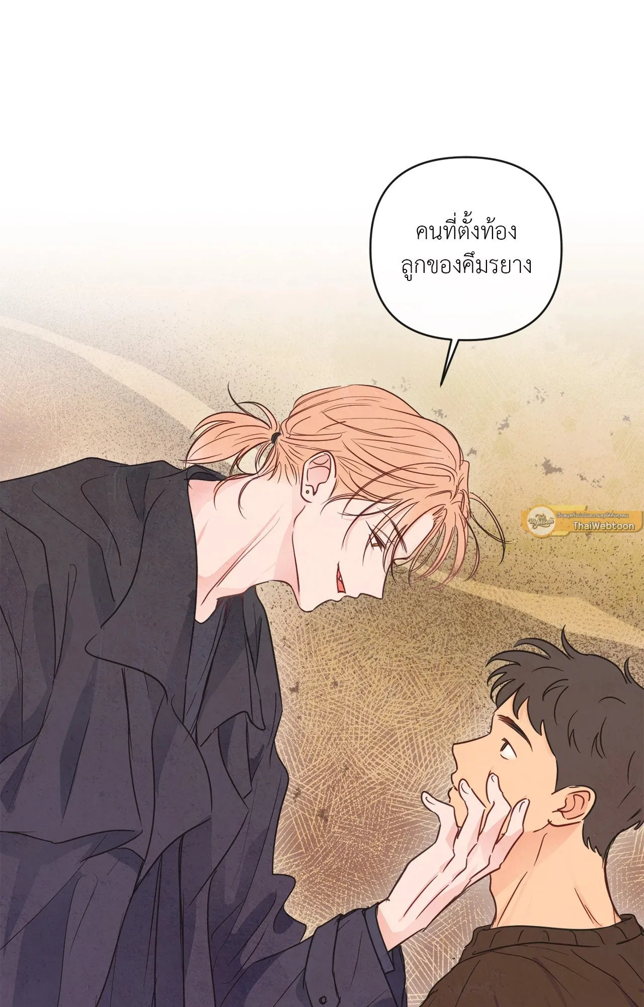 The Sacred Serpent’s ตอนที่ 3077 The Sacred Serpent’s ตอนที่ 3077