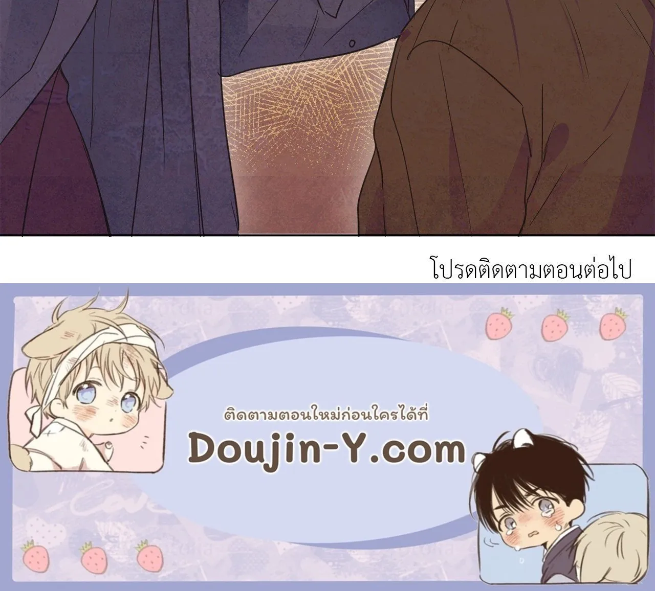 The Sacred Serpent’s ตอนที่ 3078 The Sacred Serpent’s ตอนที่ 3078