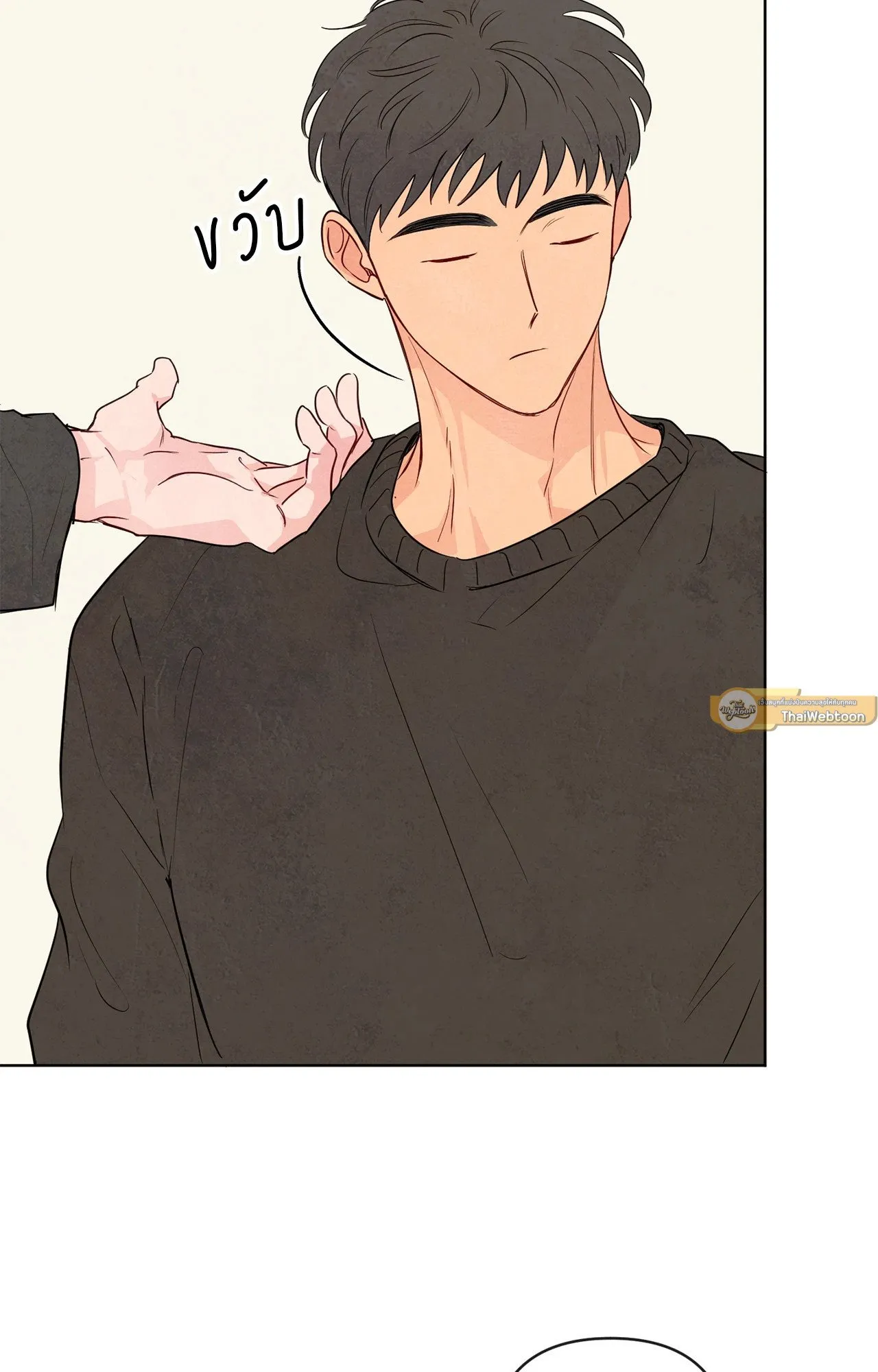 The Sacred Serpent’s ตอนที่ 3102 The Sacred Serpent’s ตอนที่ 3102