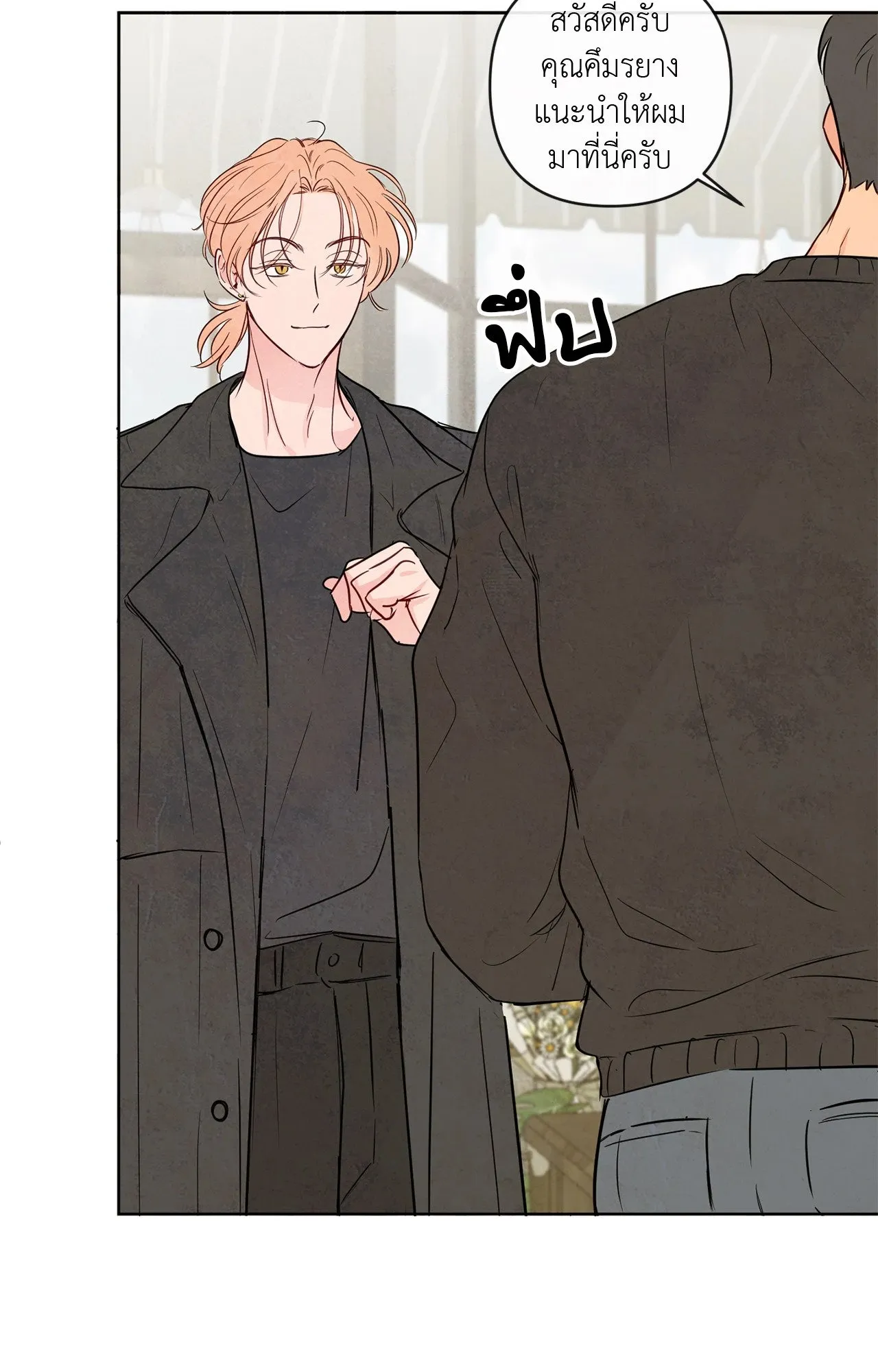 The Sacred Serpent’s ตอนที่ 3103 The Sacred Serpent’s ตอนที่ 3103