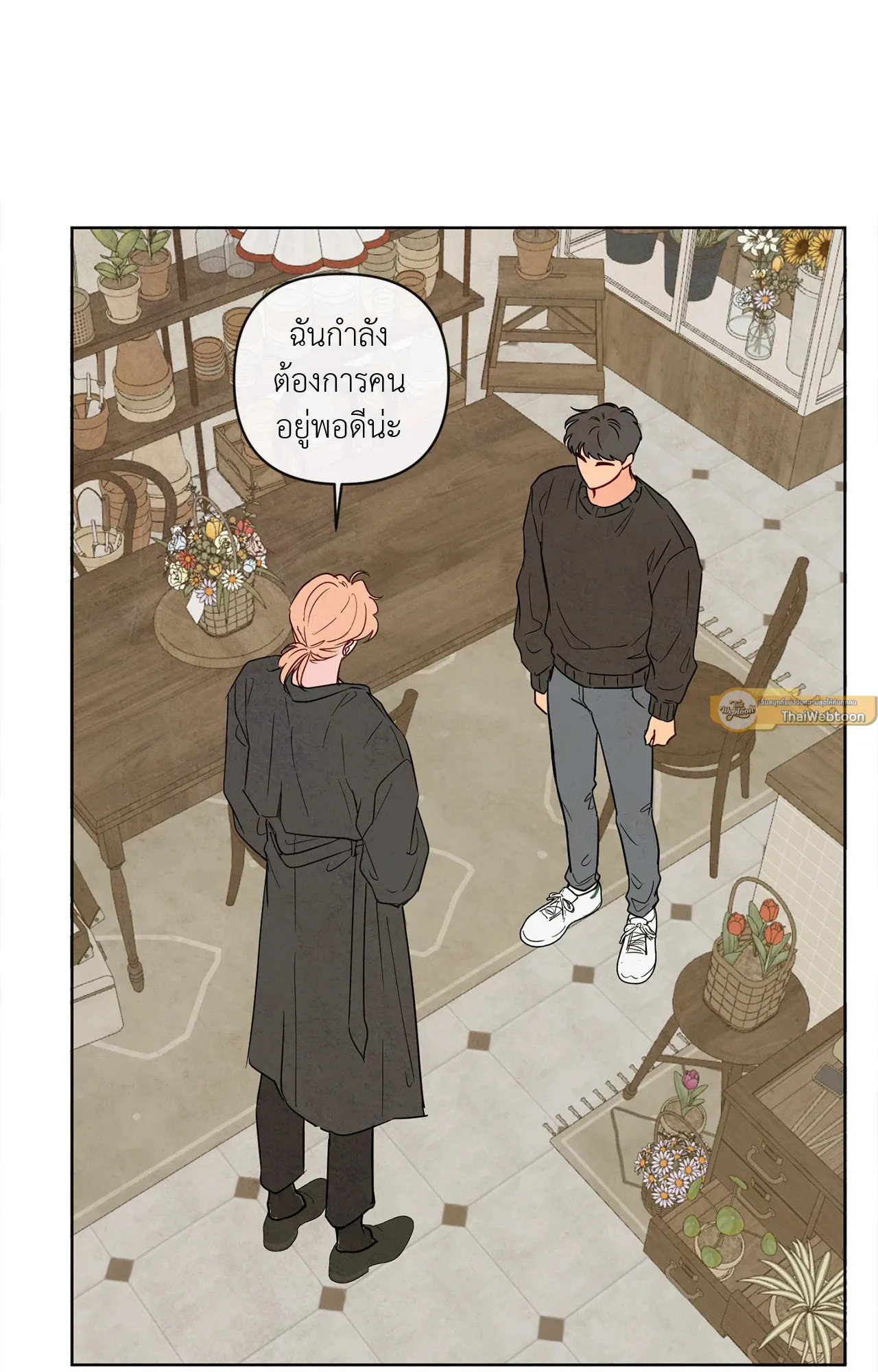 The Sacred Serpent’s ตอนที่ 3106 The Sacred Serpent’s ตอนที่ 3106