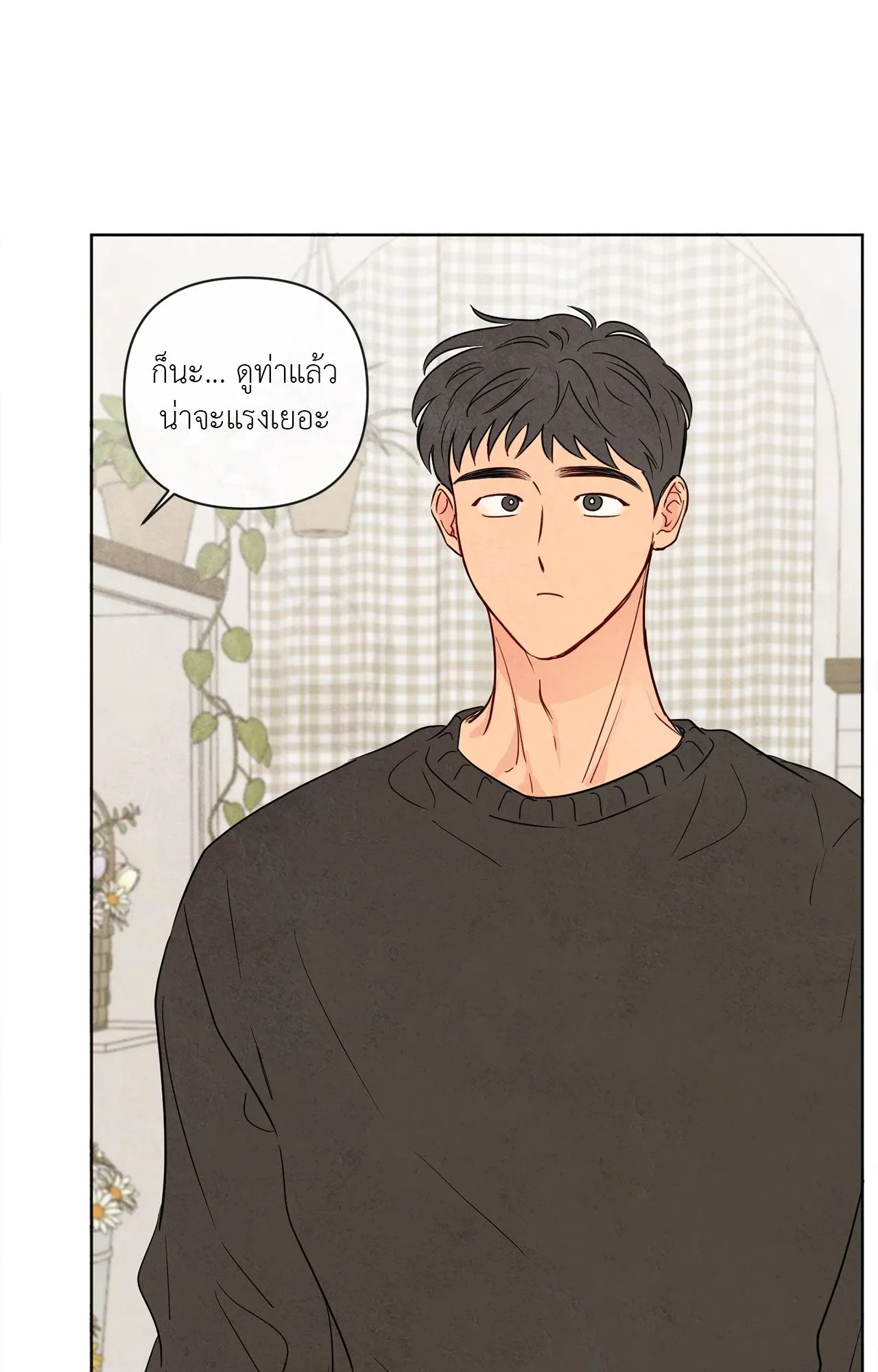 The Sacred Serpent’s ตอนที่ 3108 The Sacred Serpent’s ตอนที่ 3108