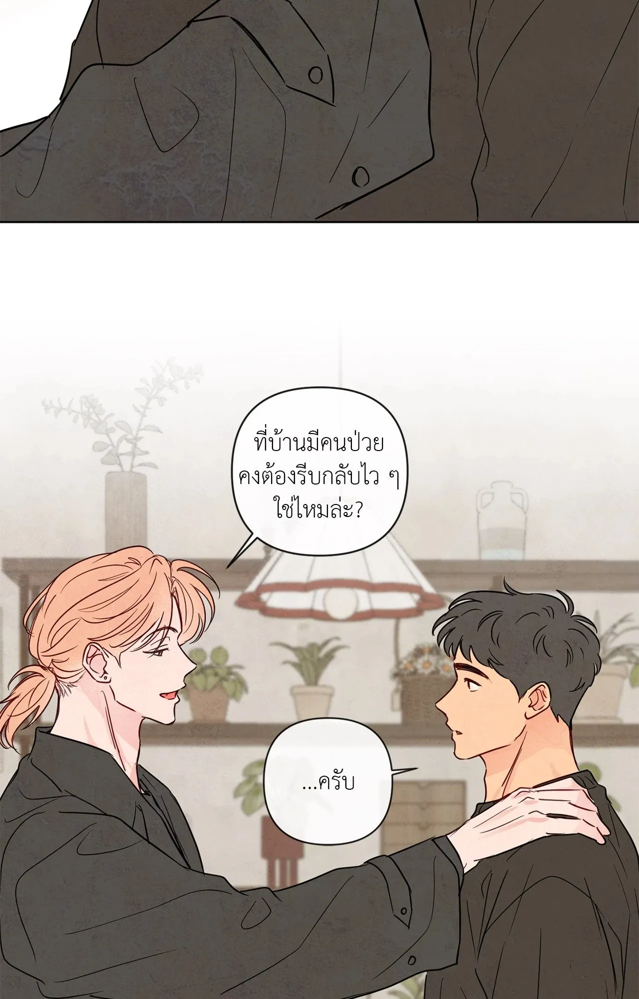 The Sacred Serpent’s ตอนที่ 3113 The Sacred Serpent’s ตอนที่ 3113