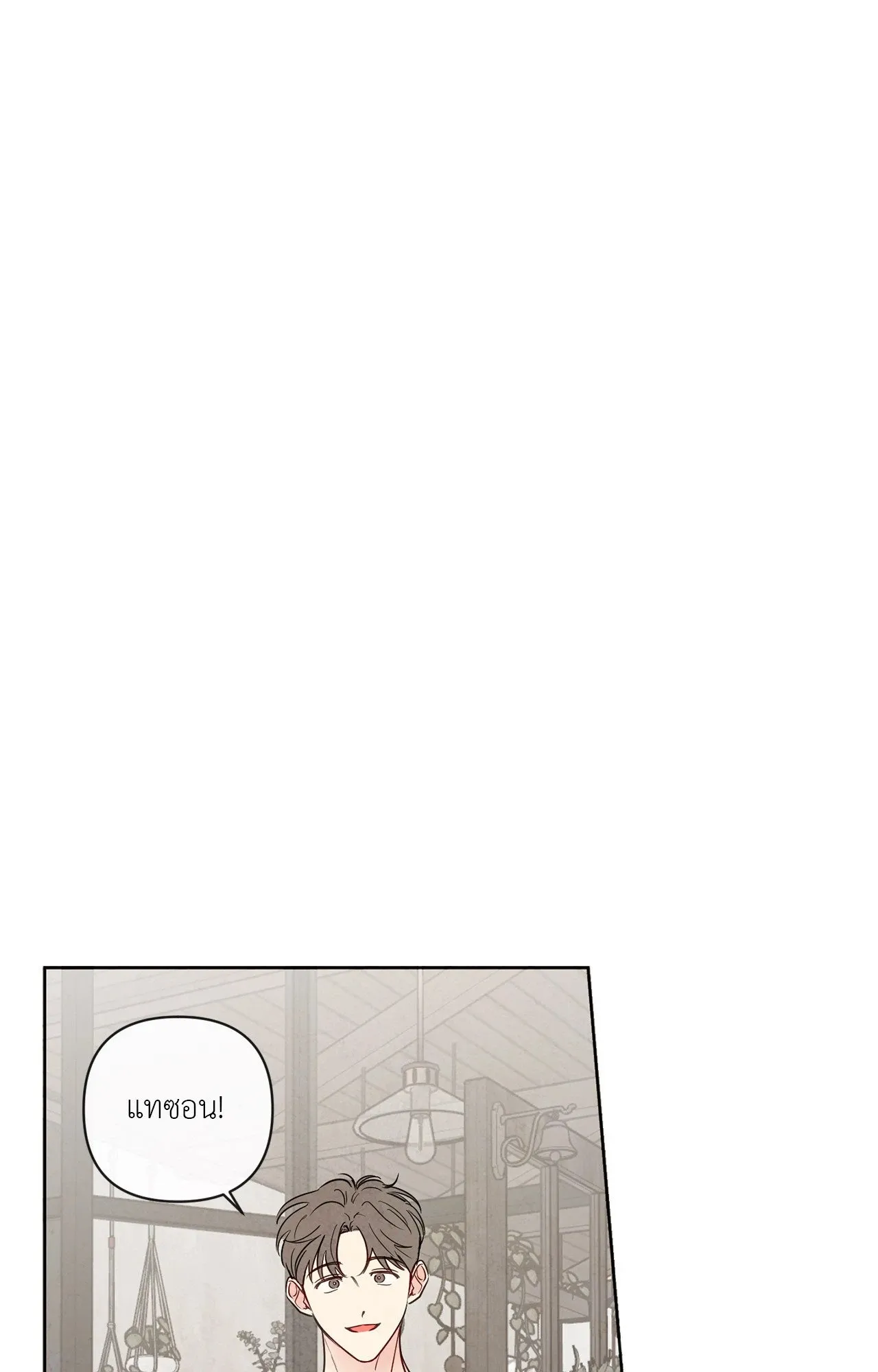 The Sacred Serpent’s ตอนที่ 3116 The Sacred Serpent’s ตอนที่ 3116