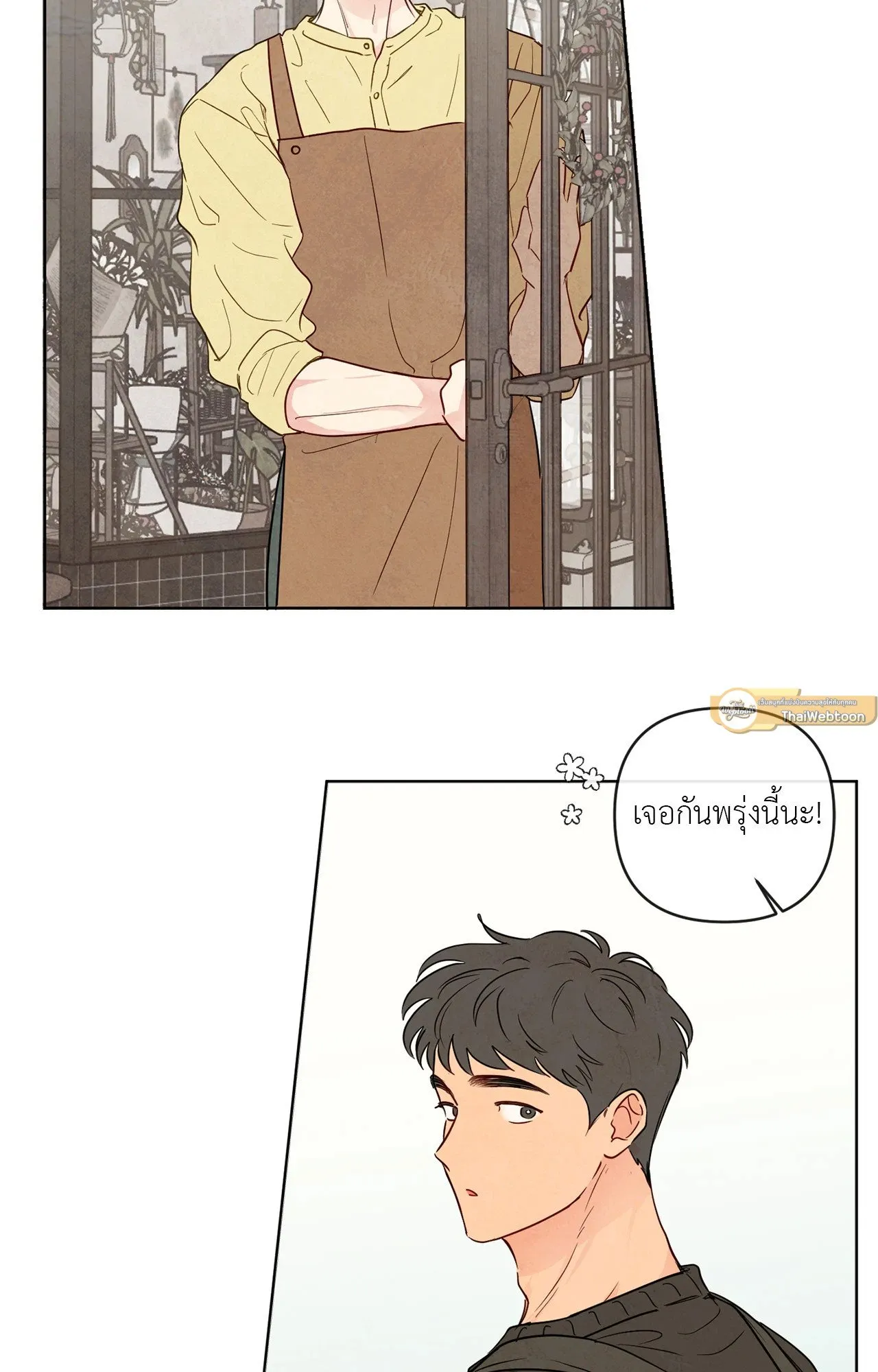 The Sacred Serpent’s ตอนที่ 3117 The Sacred Serpent’s ตอนที่ 3117