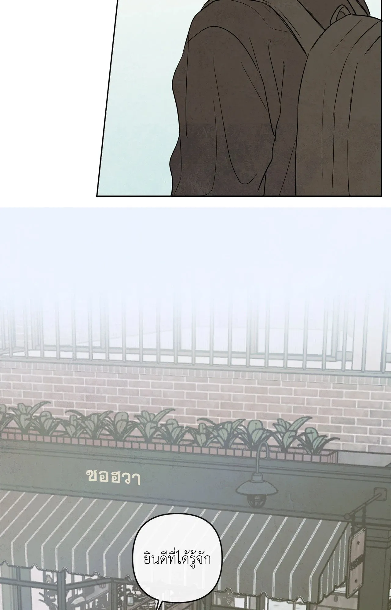 The Sacred Serpent’s ตอนที่ 3118 The Sacred Serpent’s ตอนที่ 3118