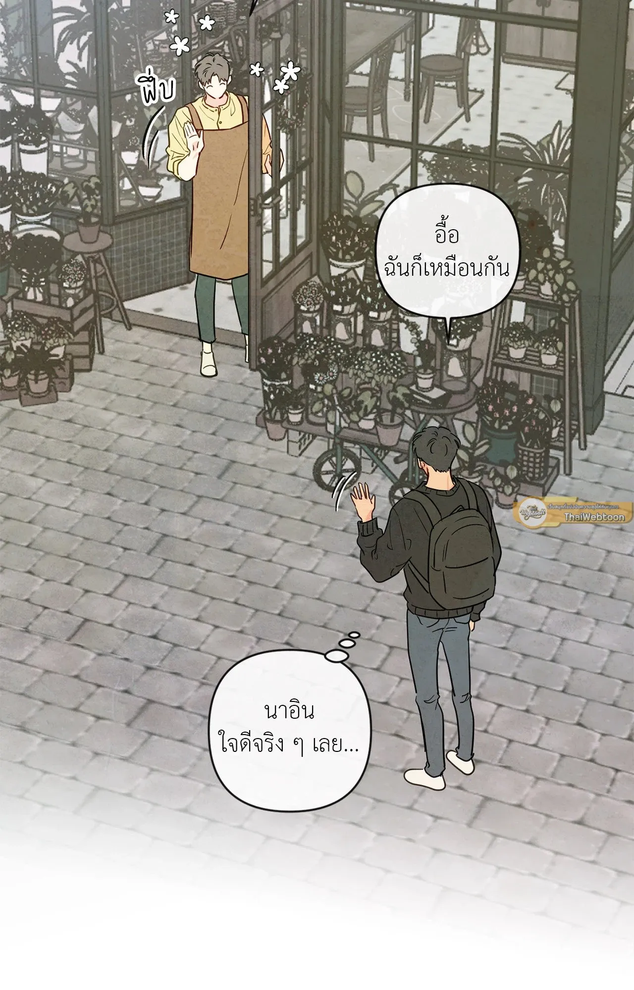 The Sacred Serpent’s ตอนที่ 3119 The Sacred Serpent’s ตอนที่ 3119