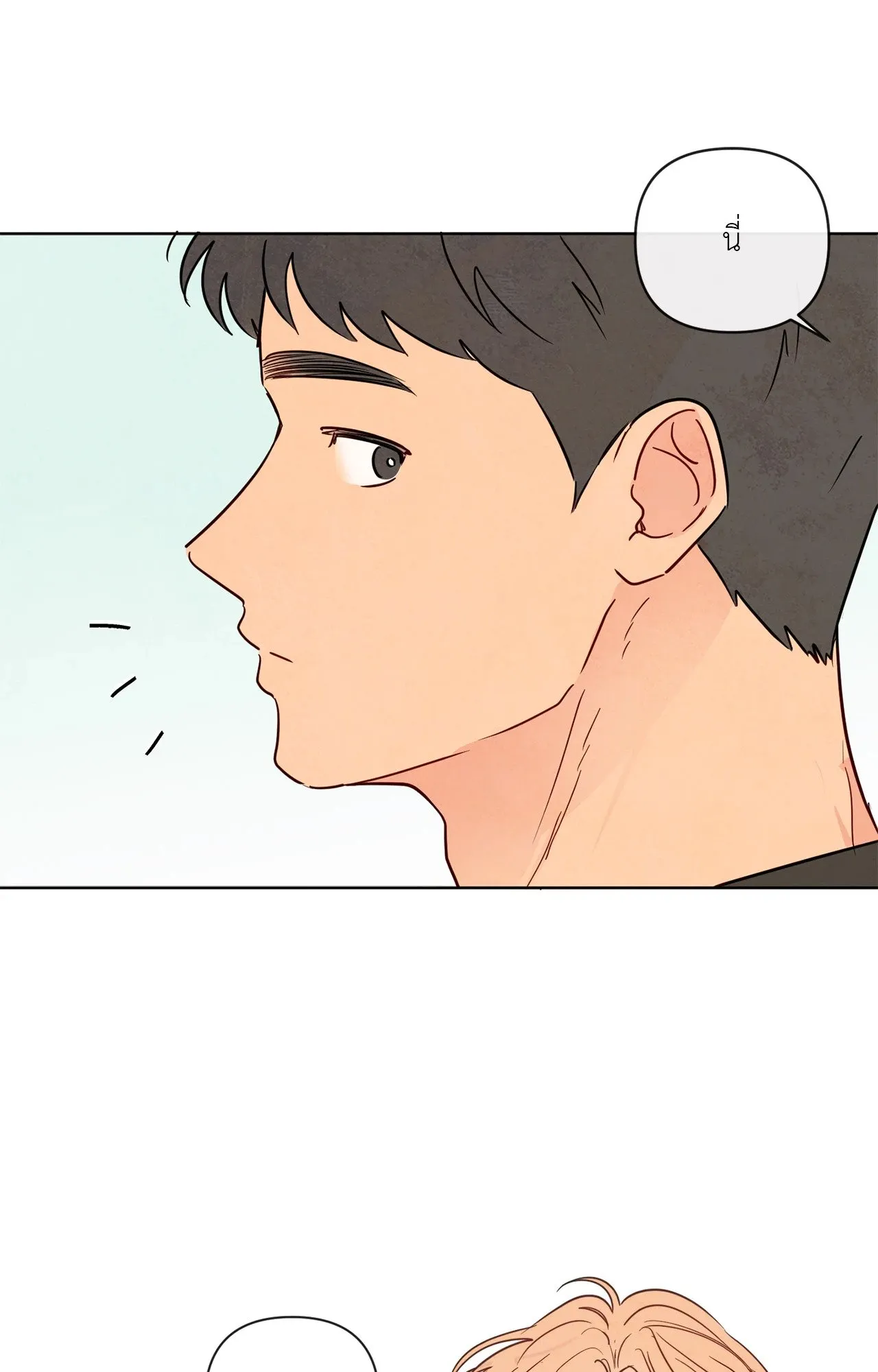 The Sacred Serpent’s ตอนที่ 3120 The Sacred Serpent’s ตอนที่ 3120