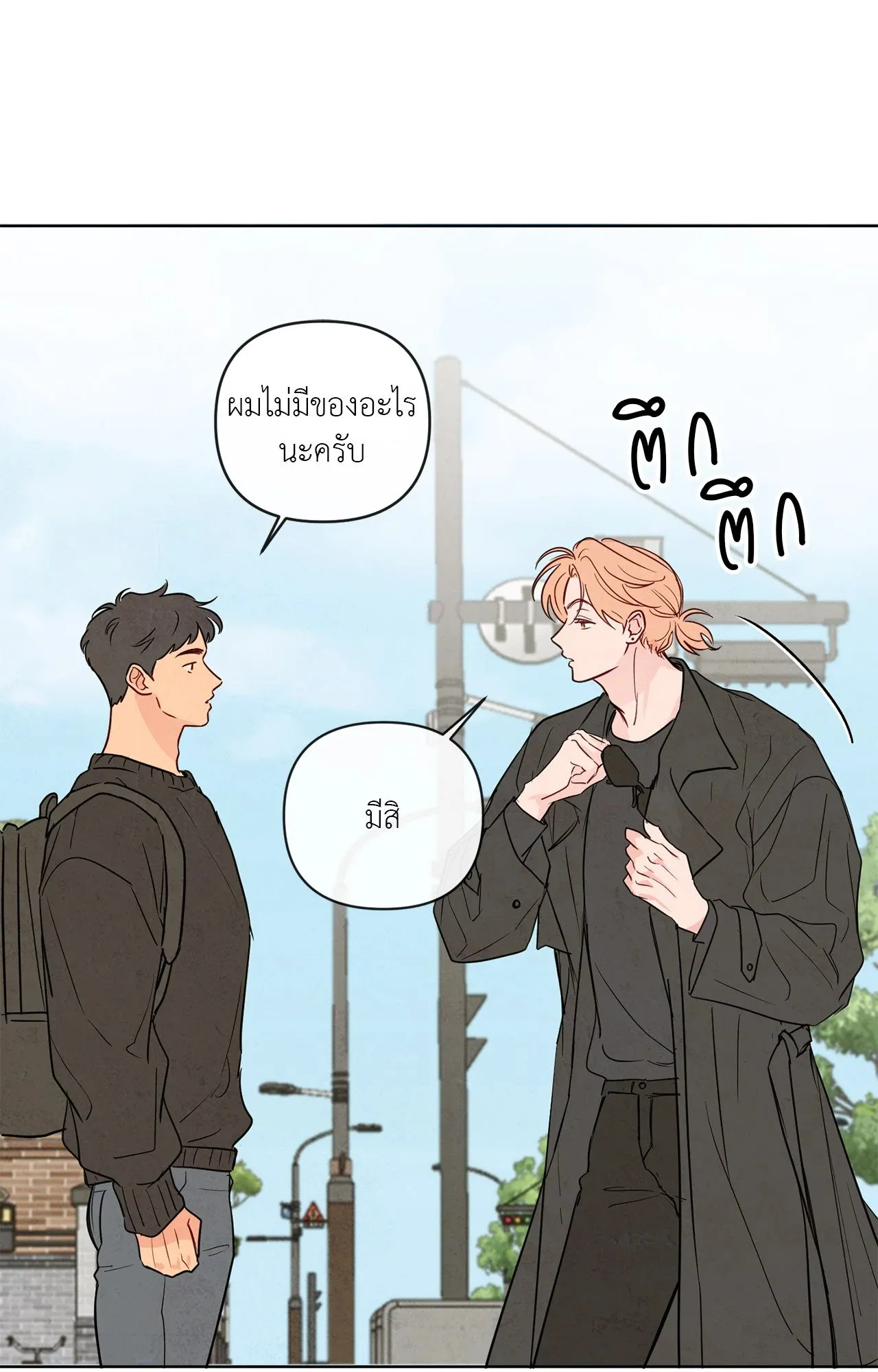 The Sacred Serpent’s ตอนที่ 3125 The Sacred Serpent’s ตอนที่ 3125