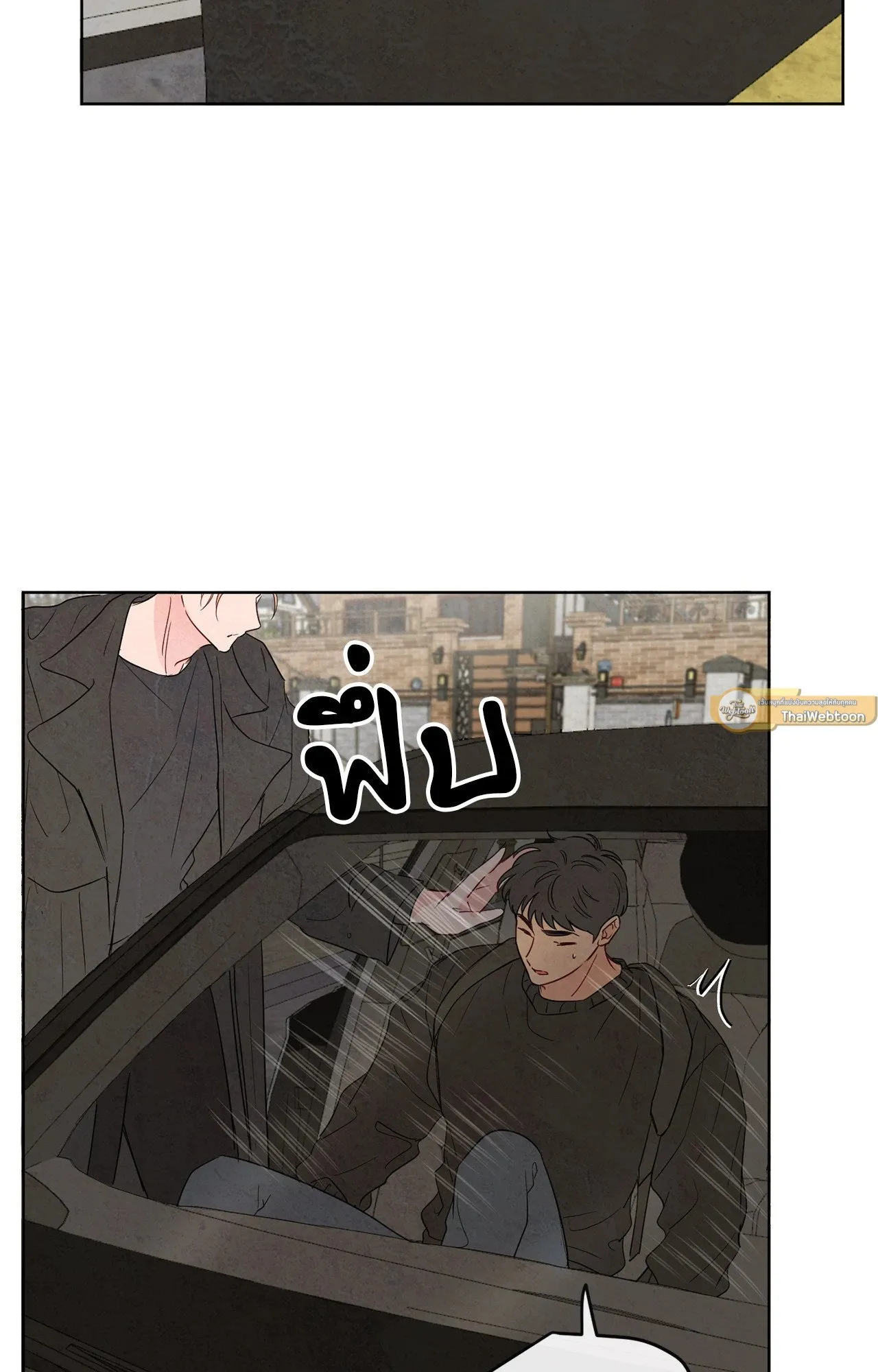 The Sacred Serpent’s ตอนที่ 3130 The Sacred Serpent’s ตอนที่ 3130