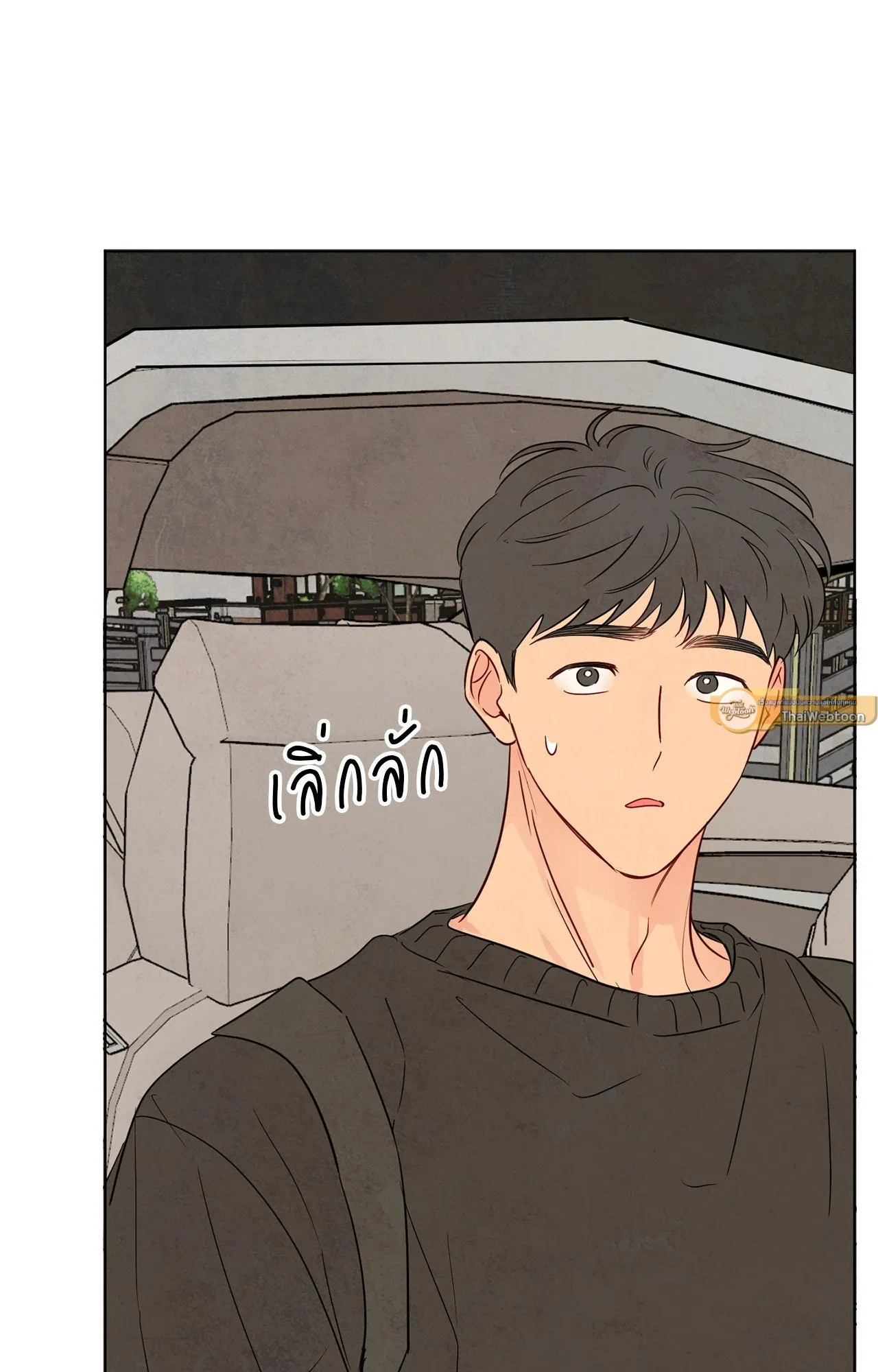 The Sacred Serpent’s ตอนที่ 3134 The Sacred Serpent’s ตอนที่ 3134