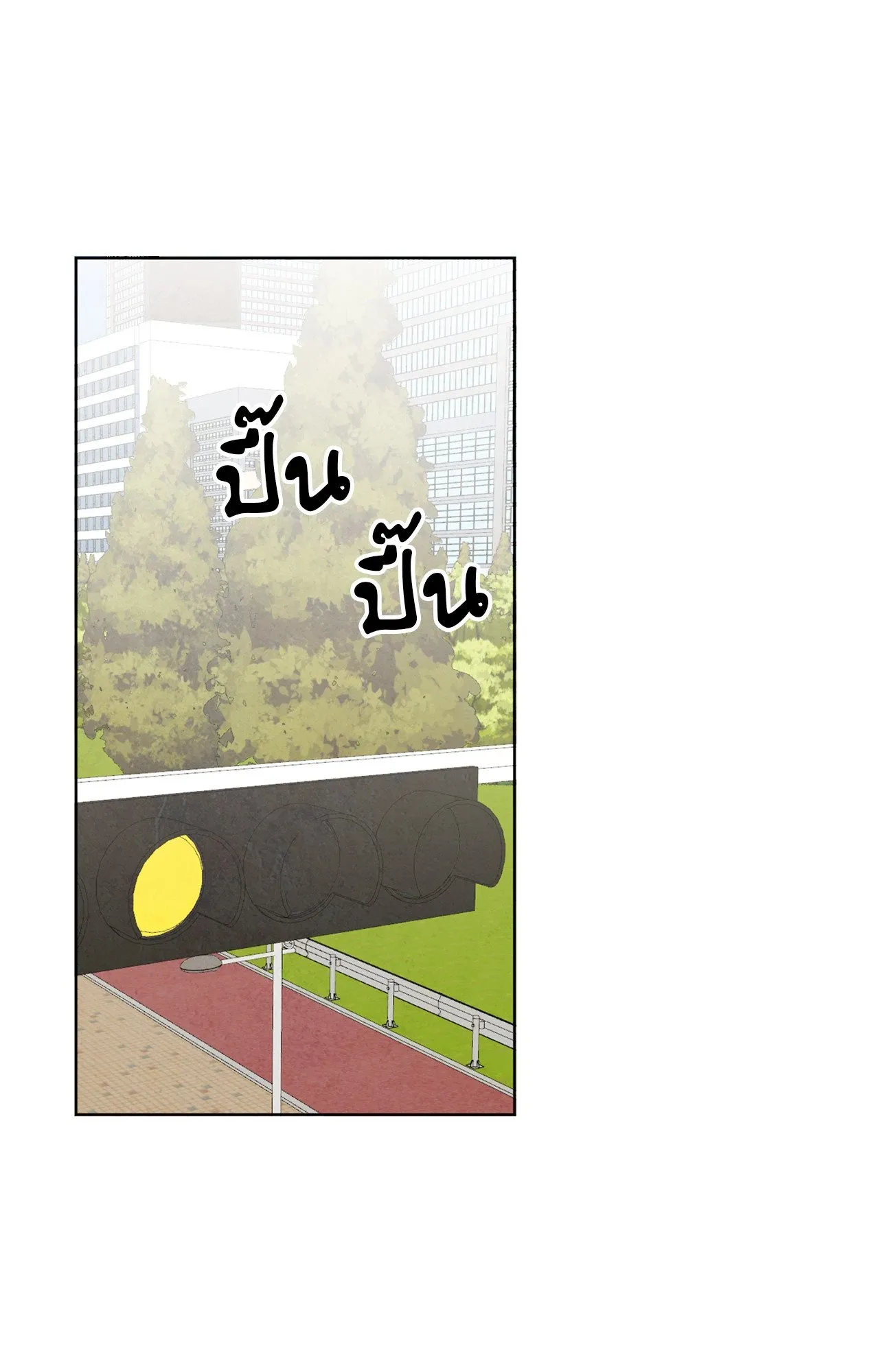 The Sacred Serpent’s ตอนที่ 3136 The Sacred Serpent’s ตอนที่ 3136