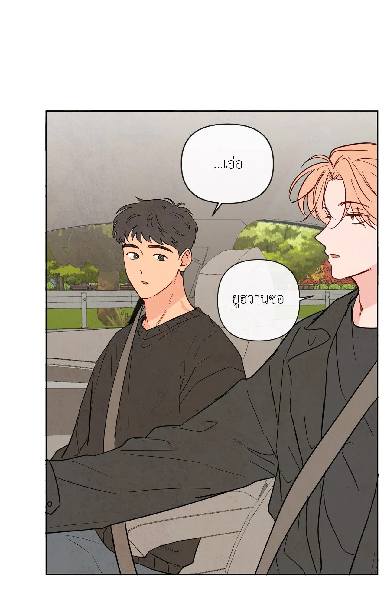 The Sacred Serpent’s ตอนที่ 3138 The Sacred Serpent’s ตอนที่ 3138