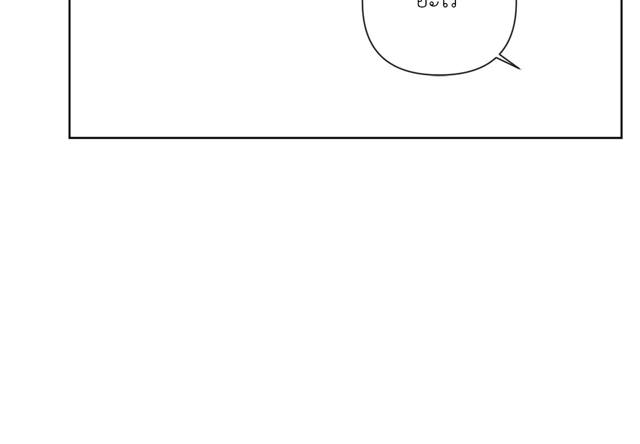 The Sacred Serpent’s ตอนที่ 3142 The Sacred Serpent’s ตอนที่ 3142