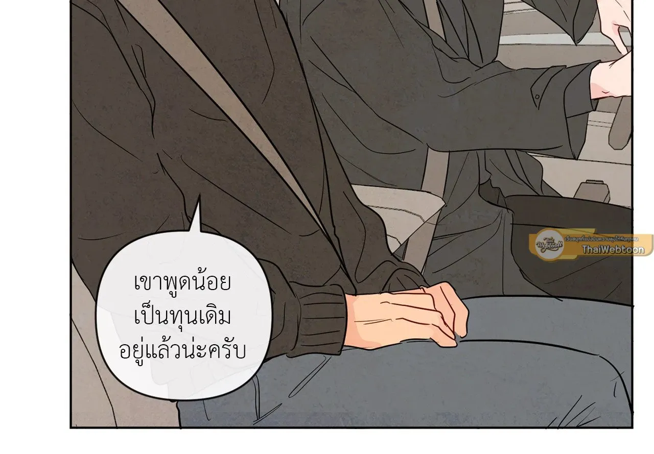 The Sacred Serpent’s ตอนที่ 3147 The Sacred Serpent’s ตอนที่ 3147