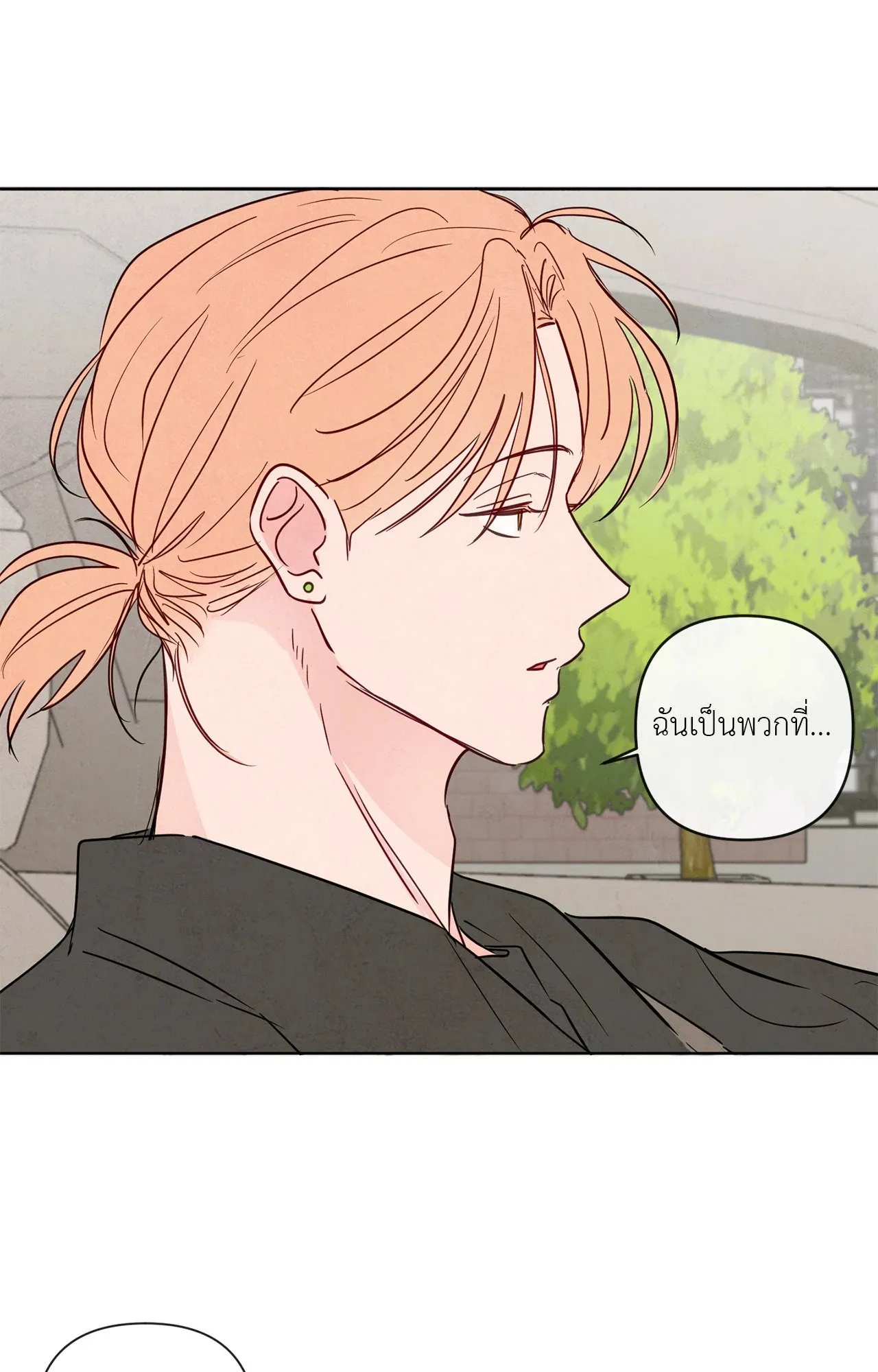 The Sacred Serpent’s ตอนที่ 3153 The Sacred Serpent’s ตอนที่ 3153