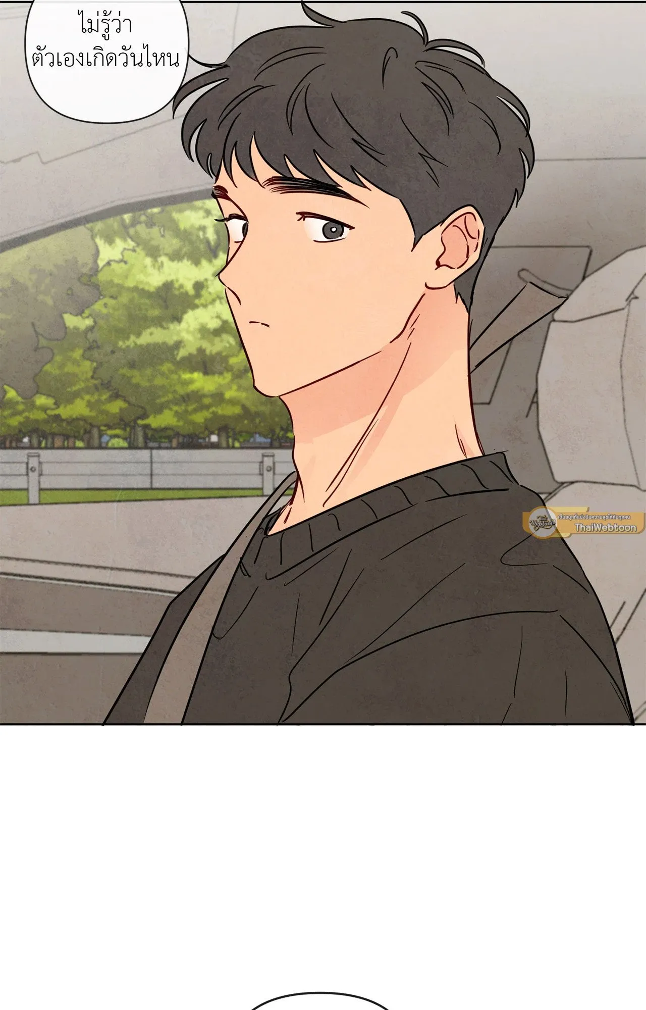 The Sacred Serpent’s ตอนที่ 3154 The Sacred Serpent’s ตอนที่ 3154